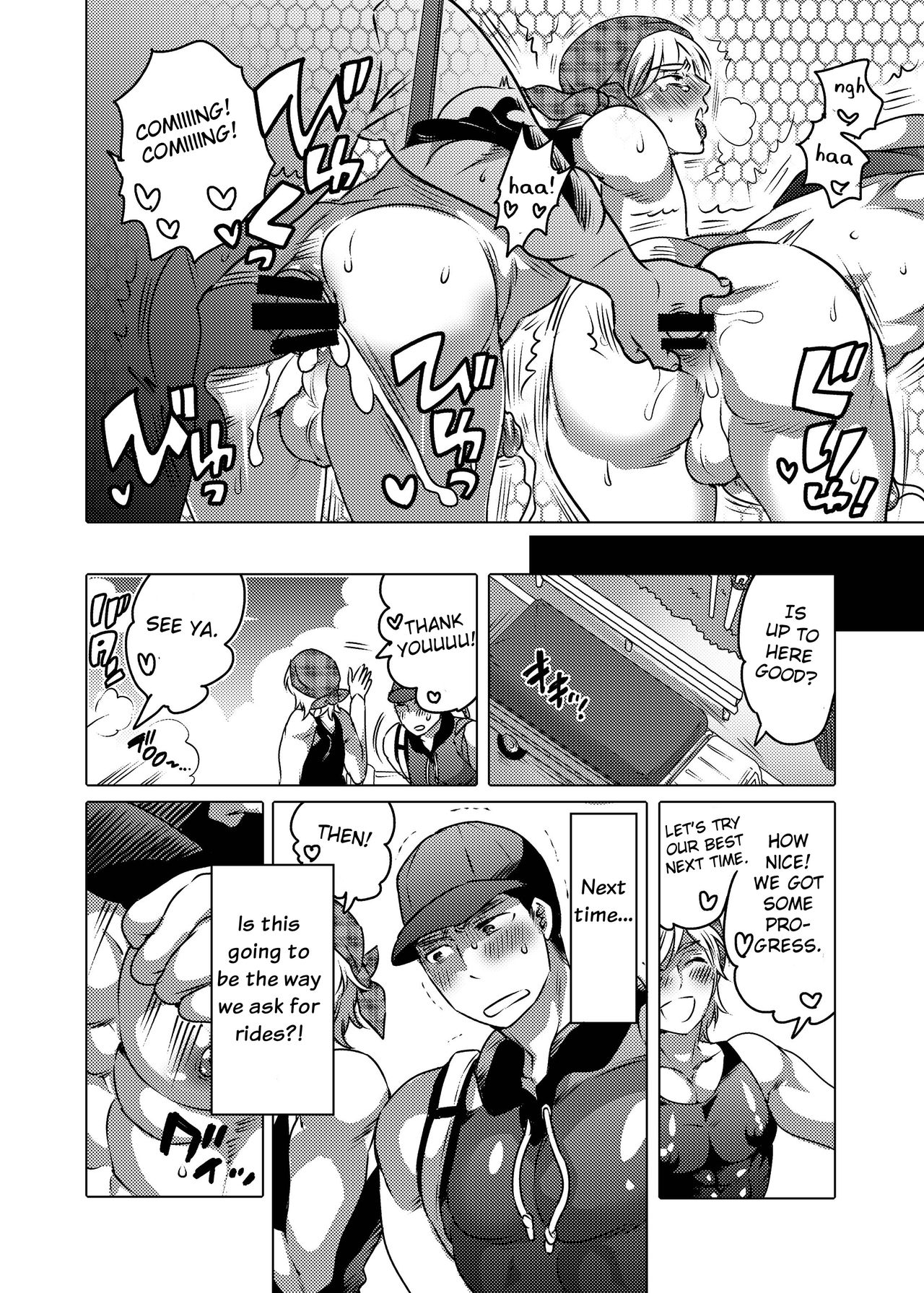 Kamimachi Danshi Pakopako Bitchhike - Page 13