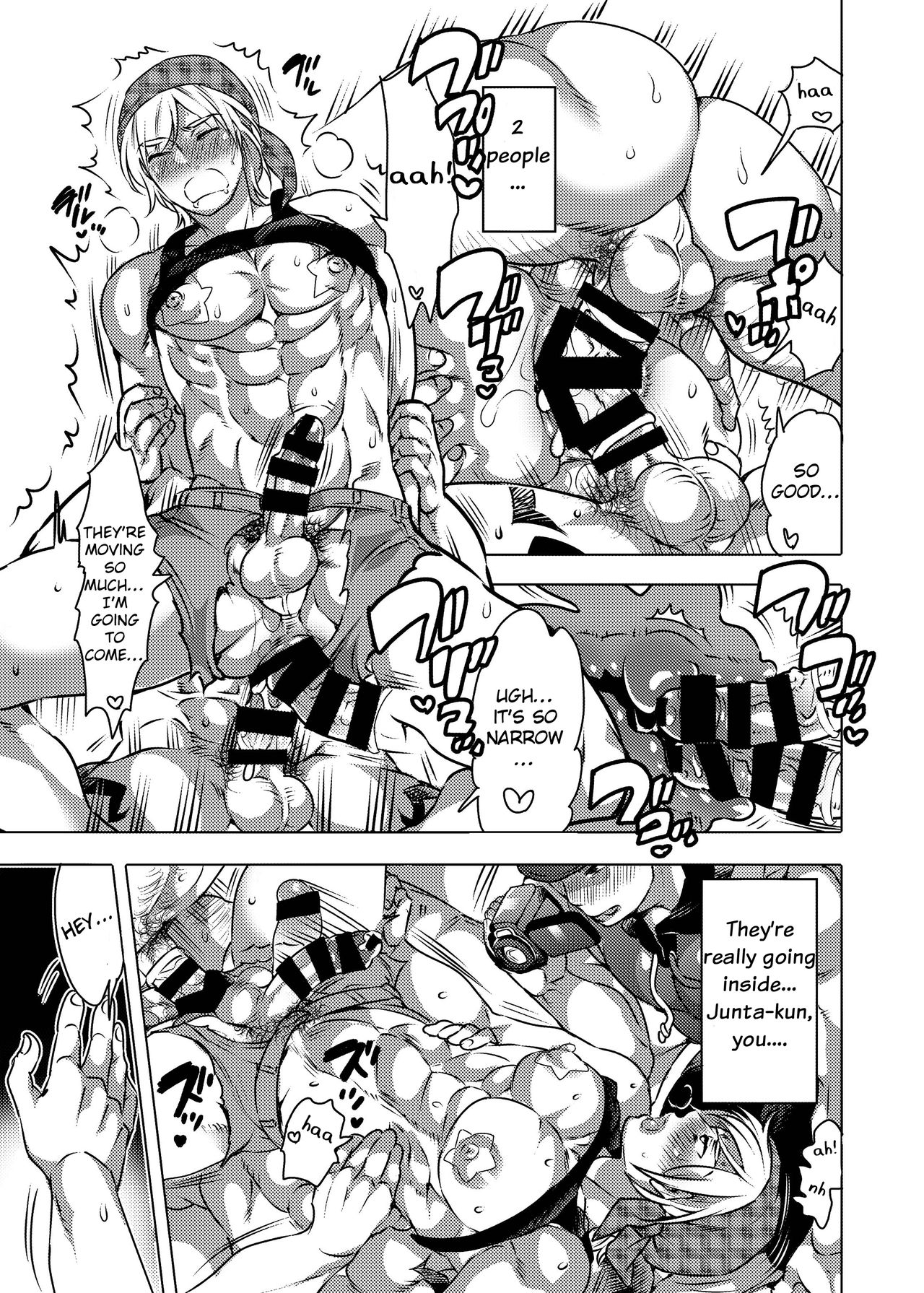 Kamimachi Danshi Pakopako Bitchhike - Page 18