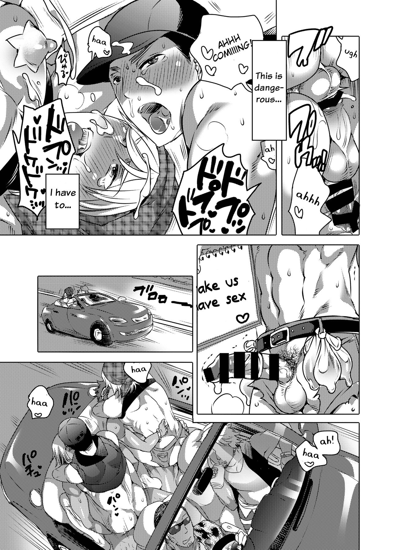 Kamimachi Danshi Pakopako Bitchhike - Page 24