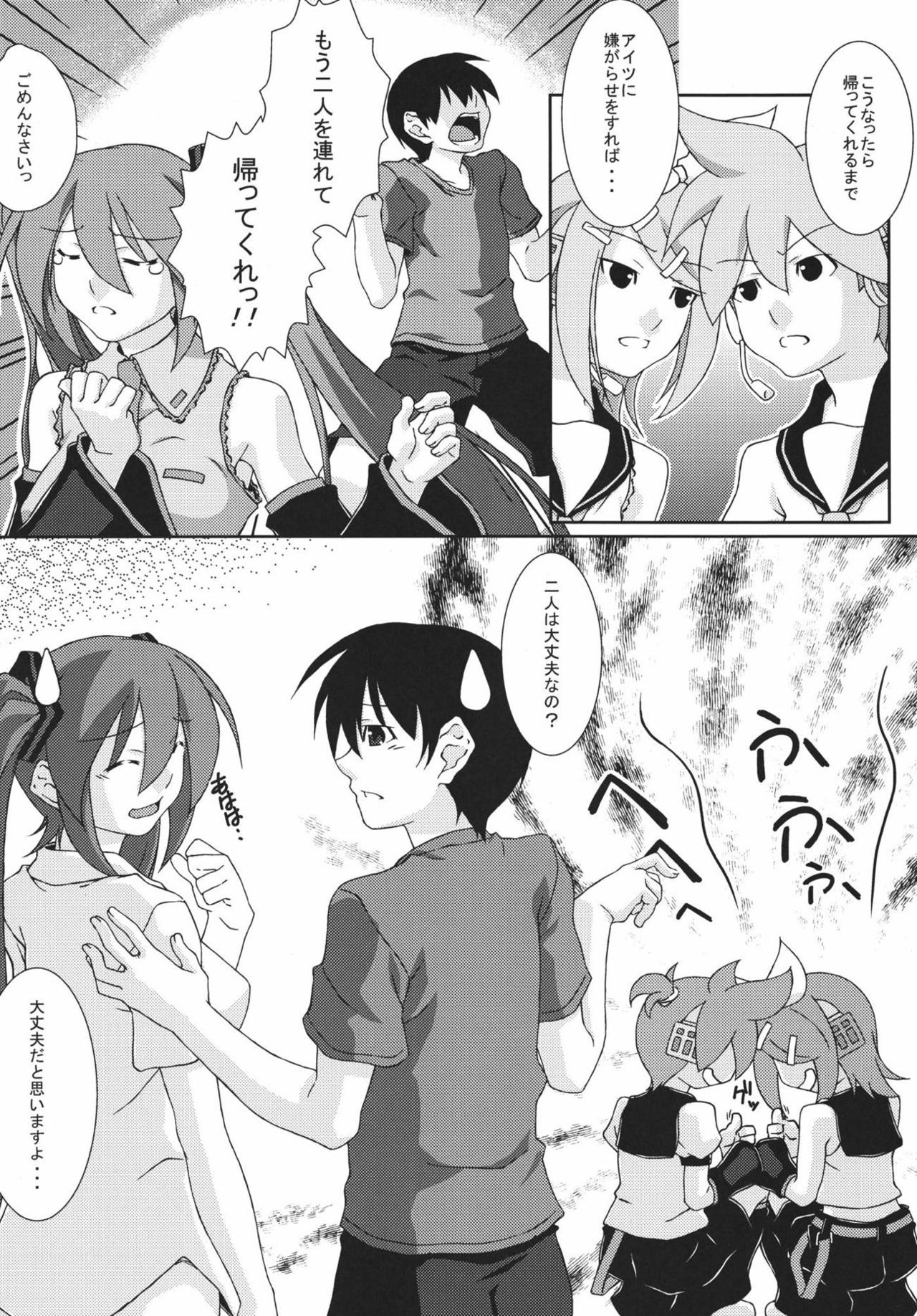 Preview page 5