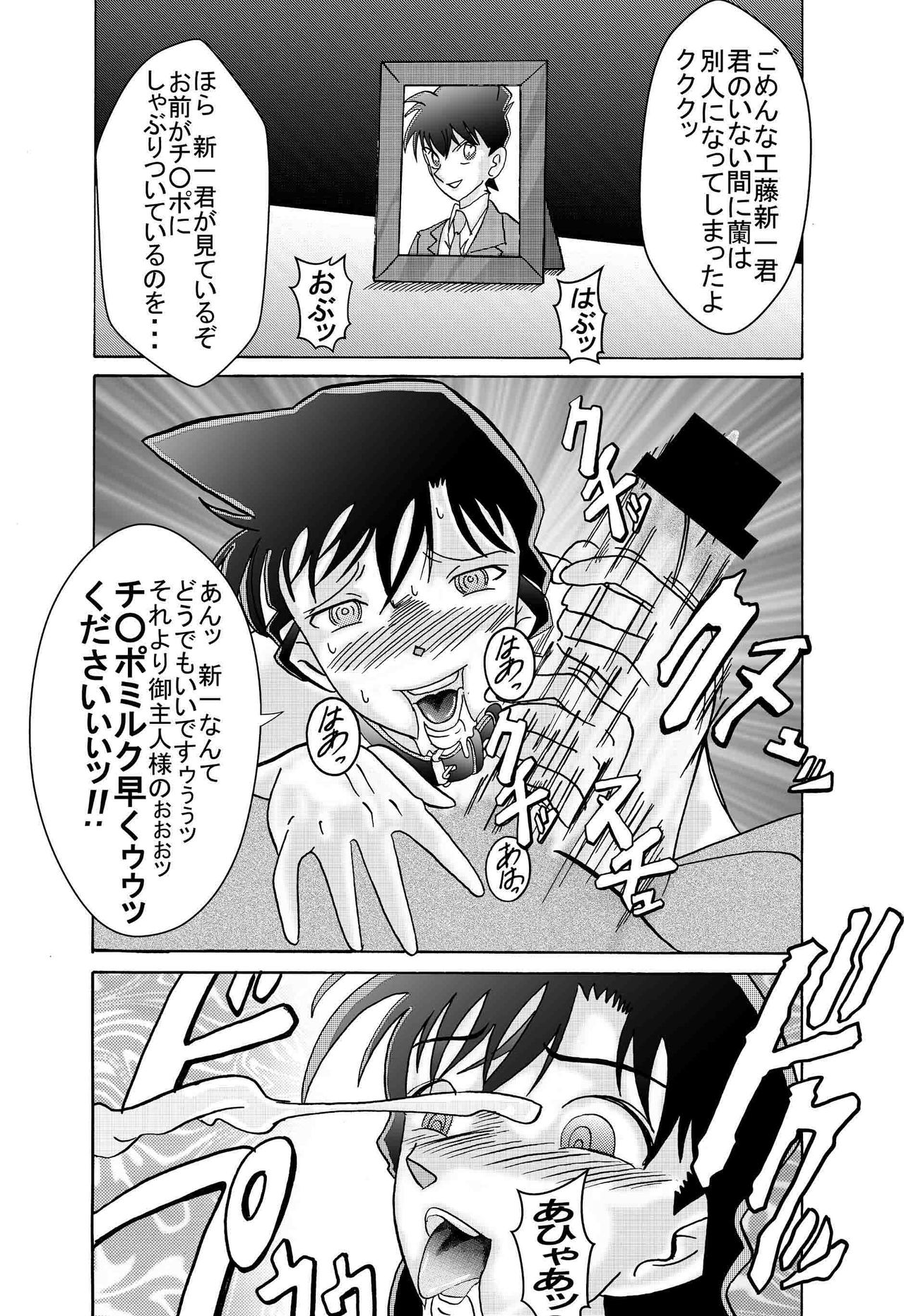 Saimin SEX Dorei - Mesu tonteishoku - - Page 63