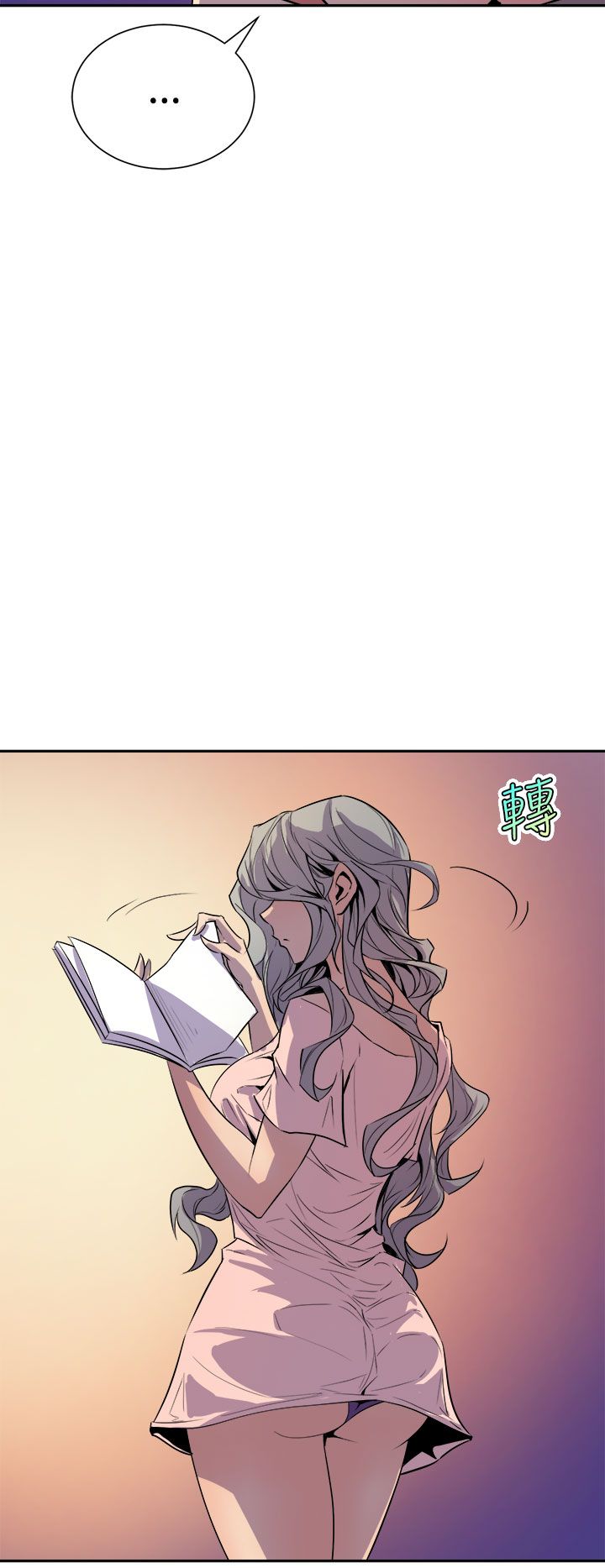 缝隙 Chinese Rsiky - Page 127
