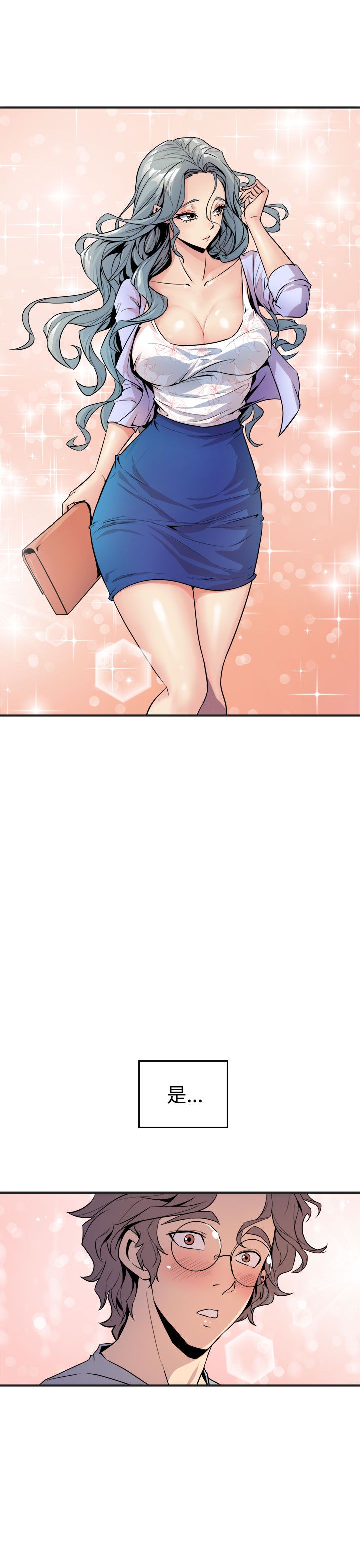 缝隙 Chinese Rsiky - Page 167