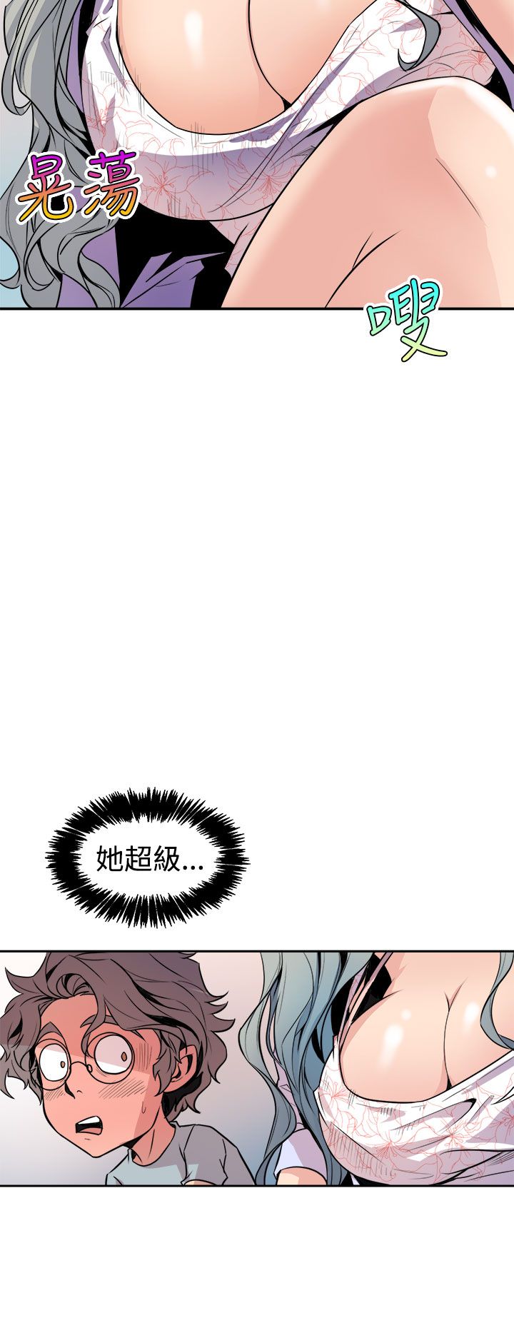 缝隙 Chinese Rsiky - Page 180