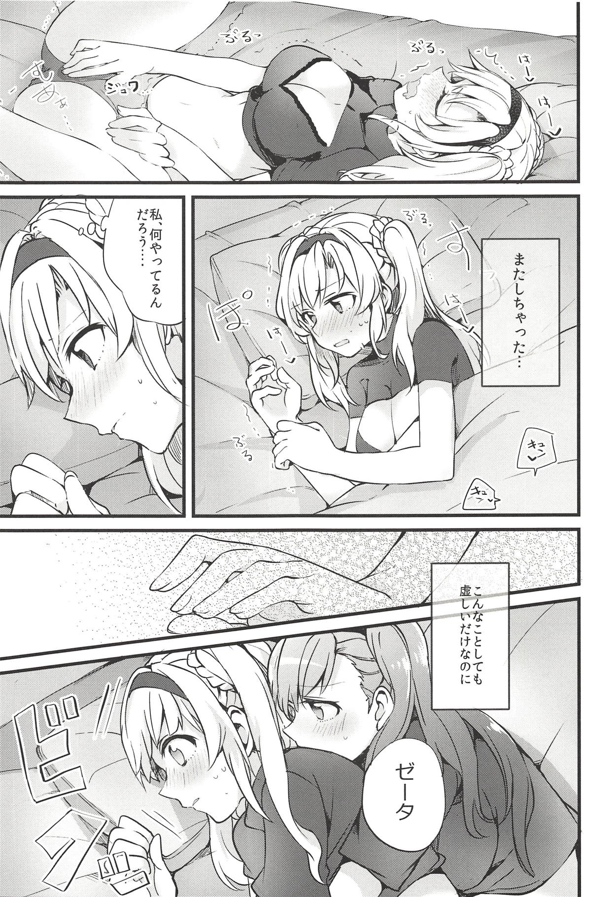 Suki na Ko to wa Ecchi ga Shitai - Page 10
