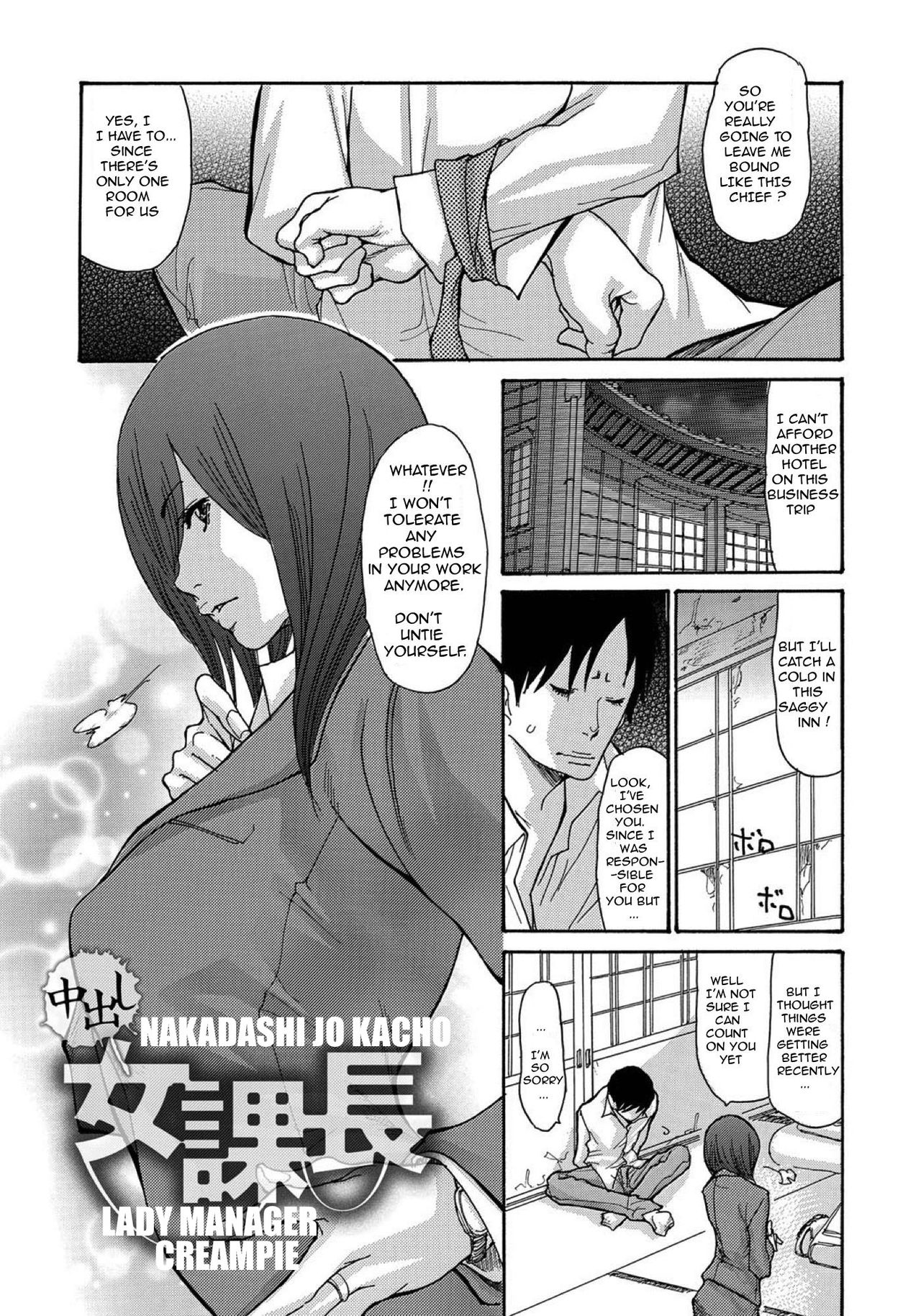 Yankee Zuma Kanraku! ~ Ch. 1-12 - Page 207