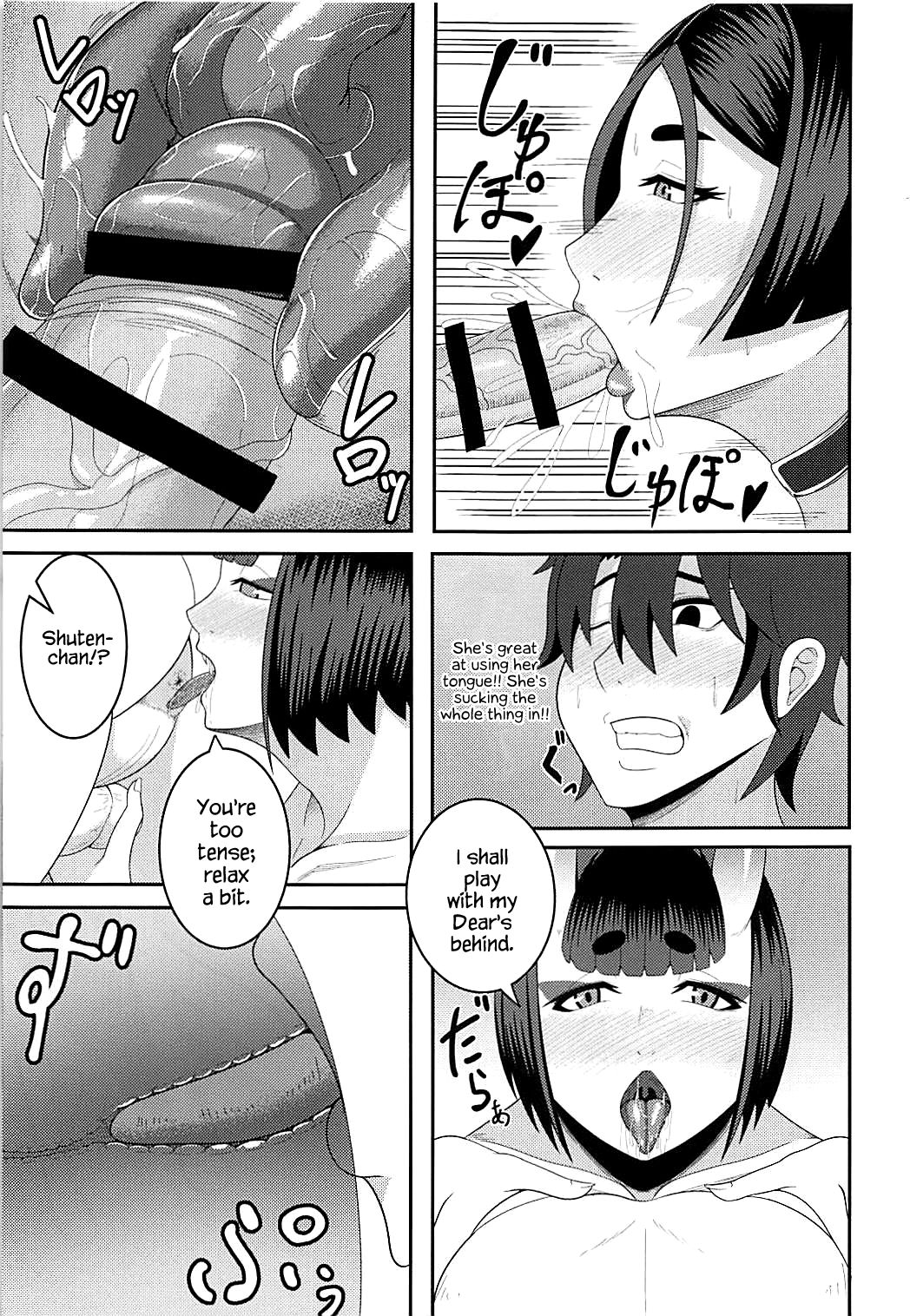 Haha to Oni -Futanari- - Page 14