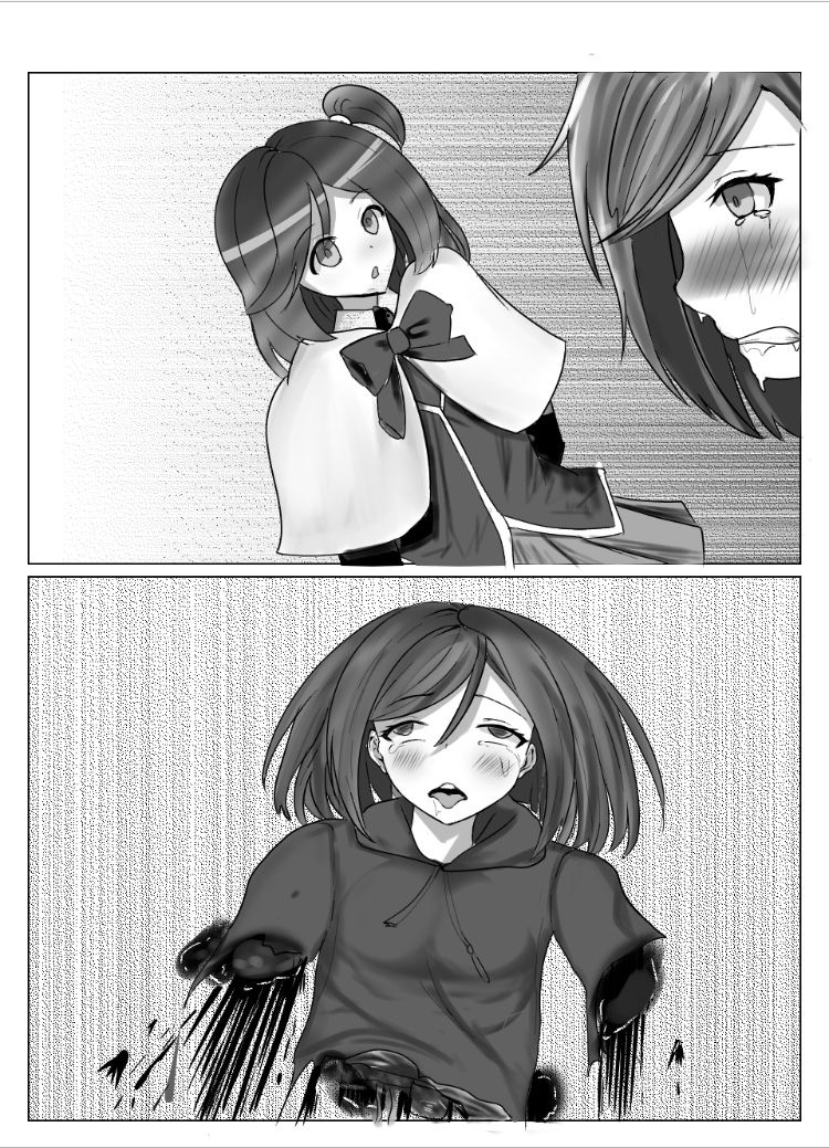 かなり昔の作品 - Page 9