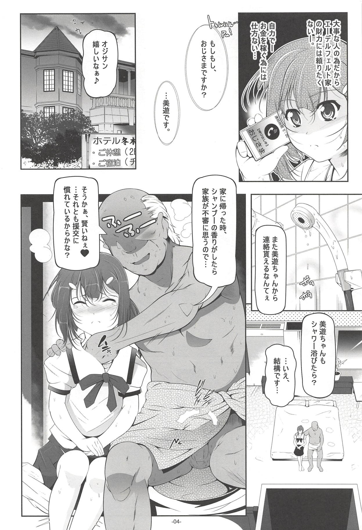 Preview page 5