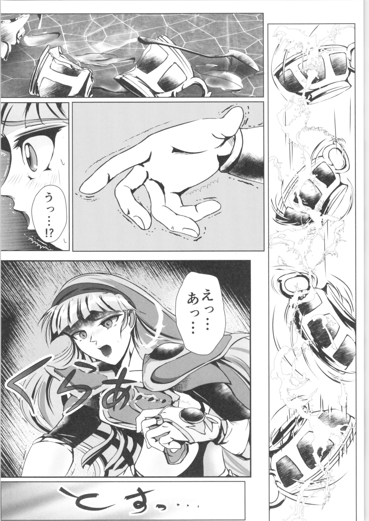 Preview page 3
