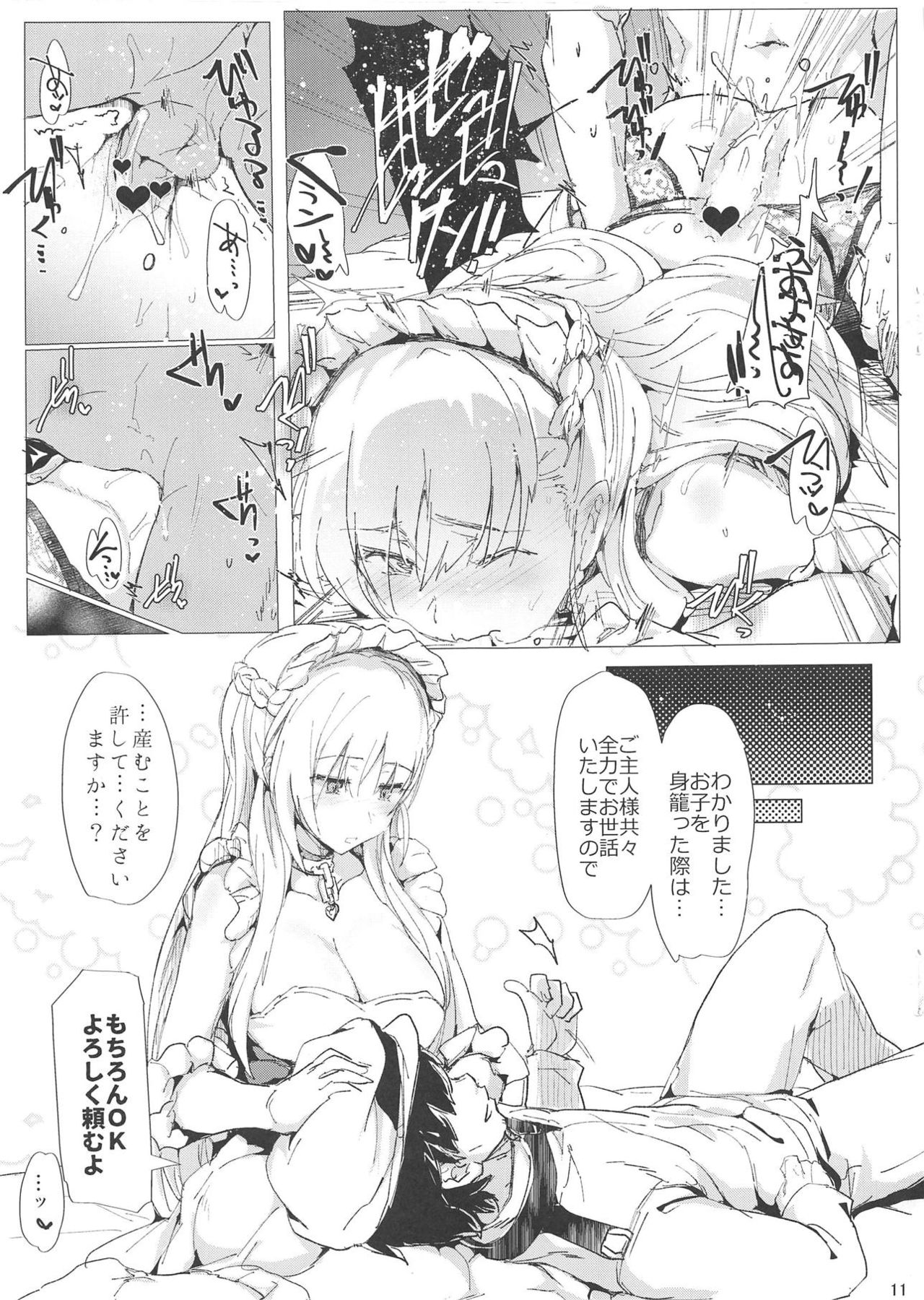 Kantai Sukebe Collection - Page 10