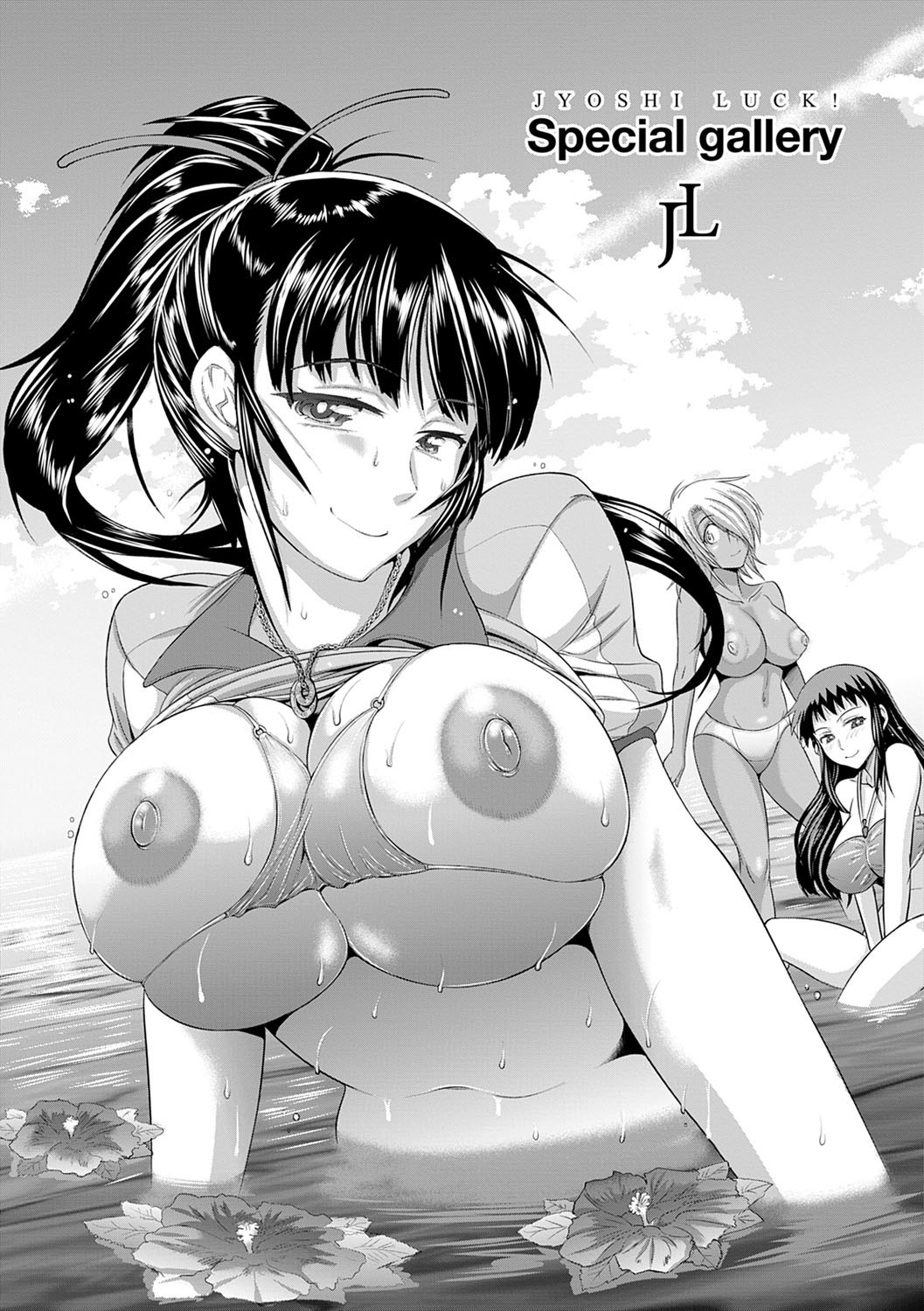 Jyoshi Luck! Shinsouban - Page 362