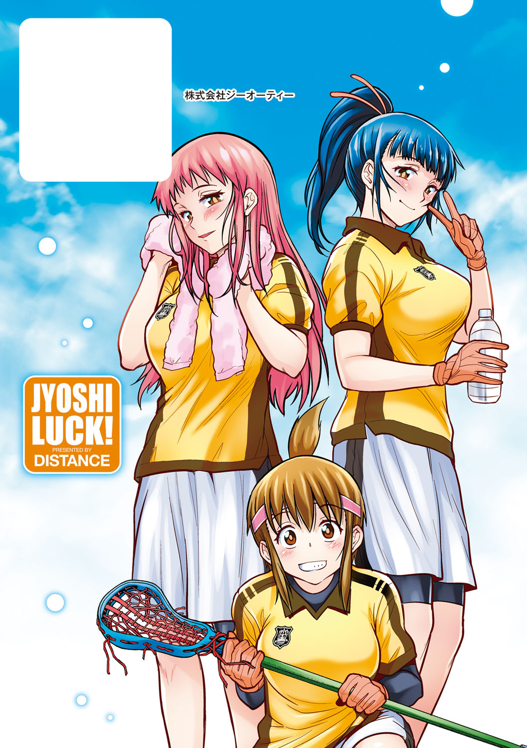 Jyoshi Luck! Shinsouban - Page 371