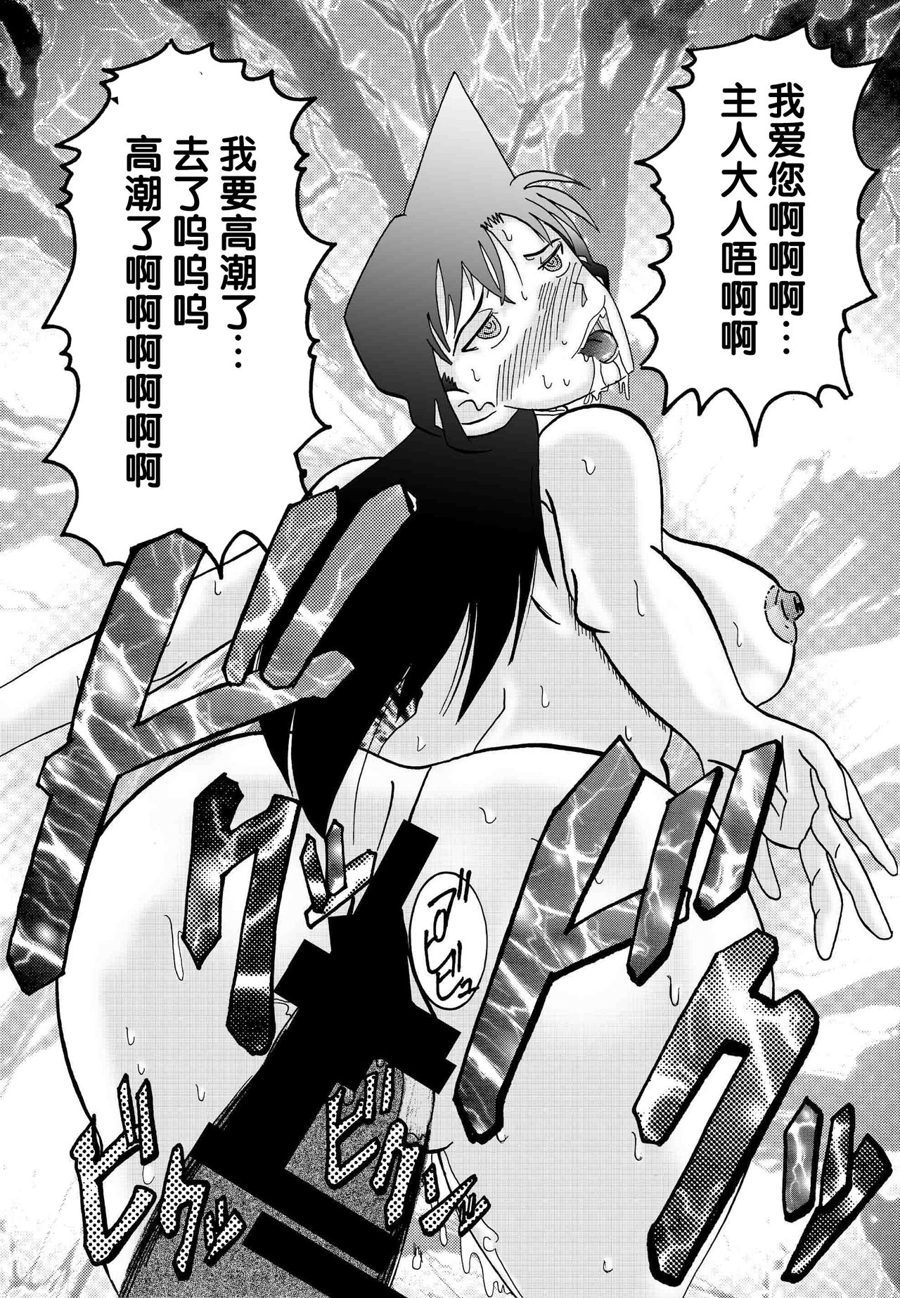 Saimin SEX Dorei - RUN & RUNII Setto - - Page 35