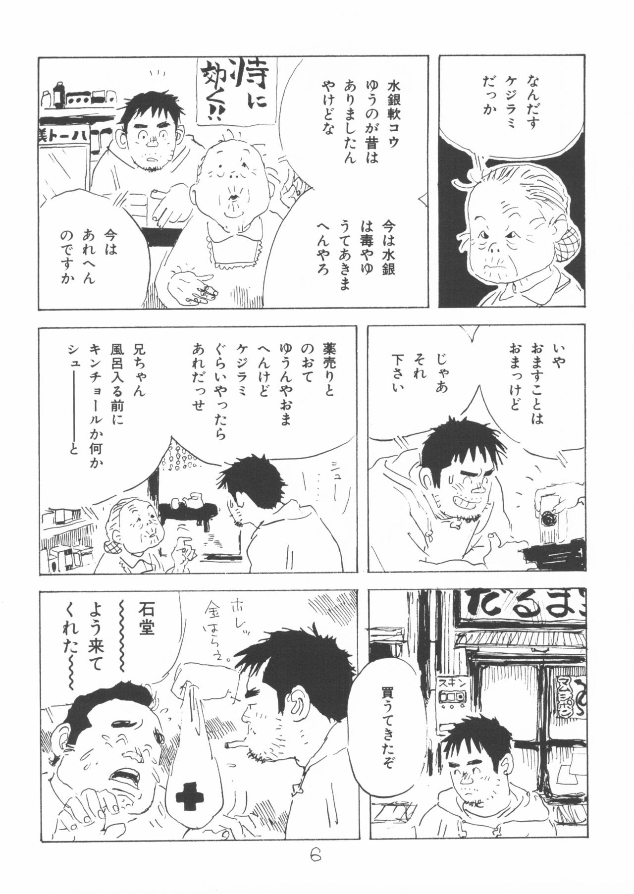 Preview page 6