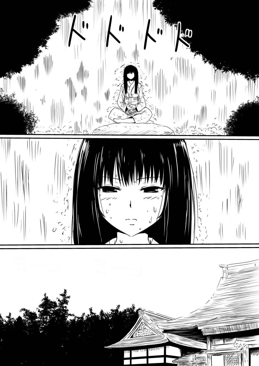 魔性のチン〇を持つ少年（前篇+后篇+番外） - Page 99