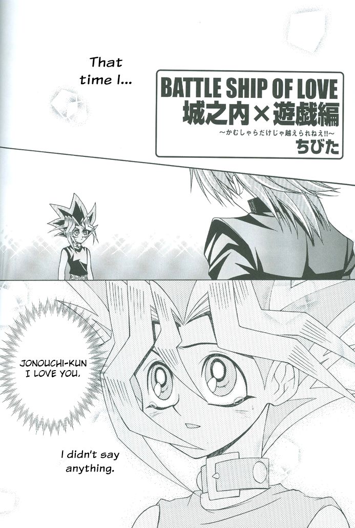 Saikyou Love Battlers!! - Page 41