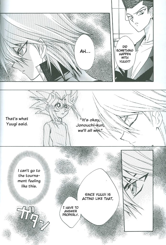 Saikyou Love Battlers!! - Page 43