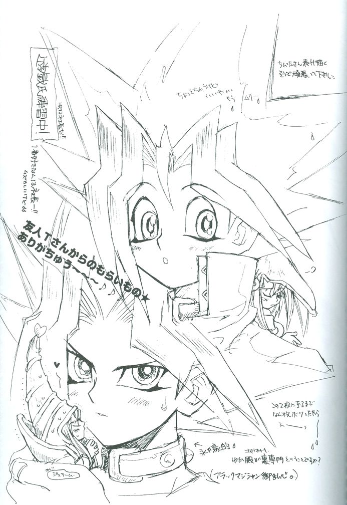 Saikyou Love Battlers!! - Page 68