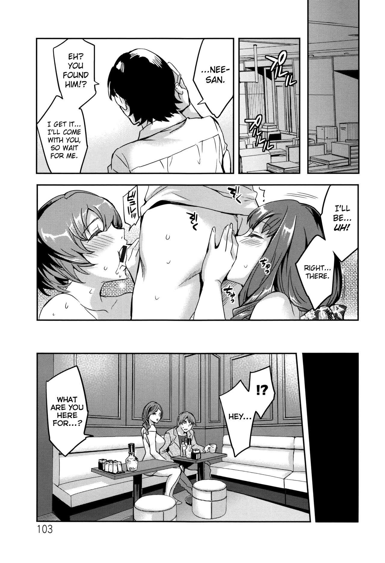 Sekigahara Shouji Hitodumabu Ch.1-5 - Page 101