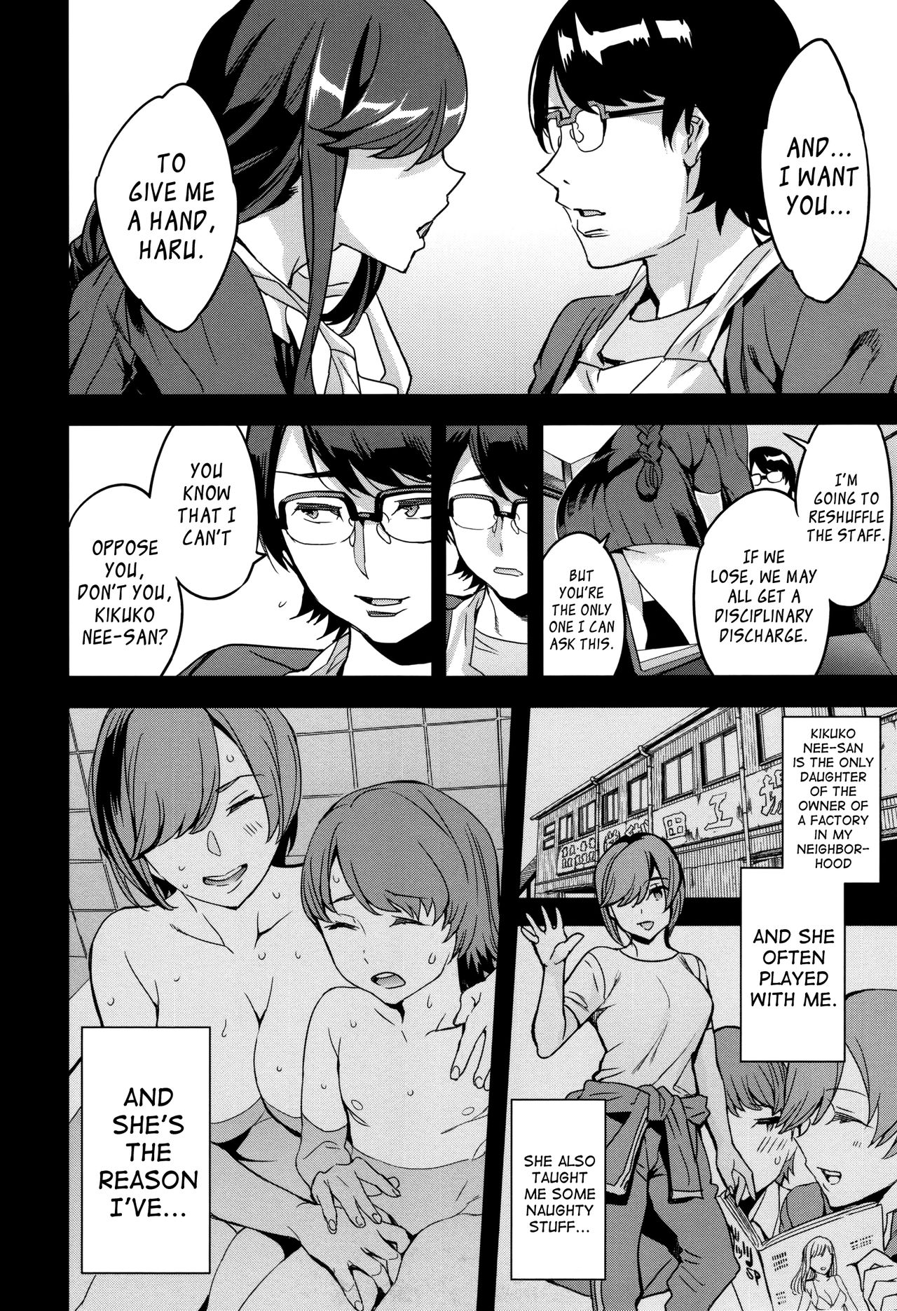 Sekigahara Shouji Hitodumabu Ch.1-5 - Page 94
