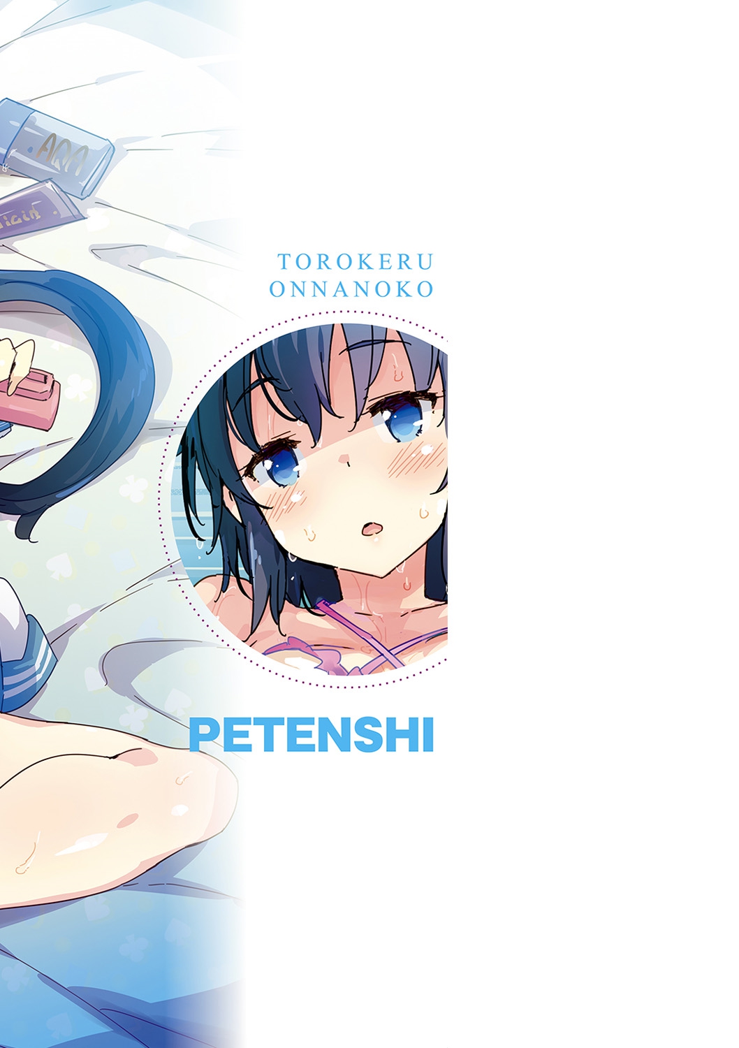 Torokeru Onnanoko - Melting Girls - Page 201