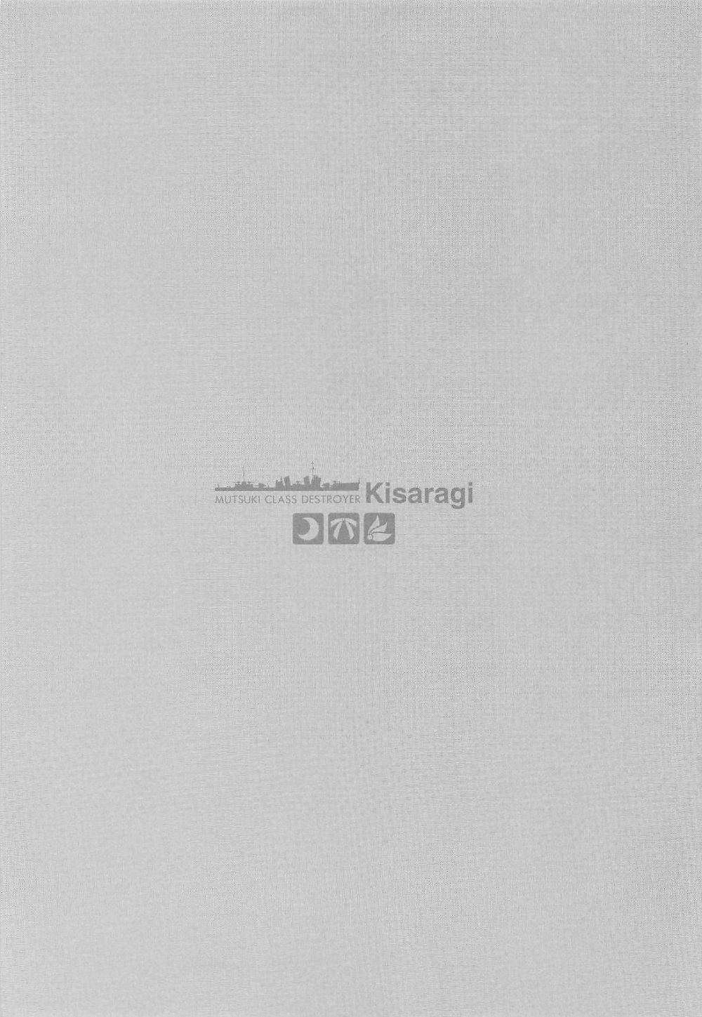 Issho ni Isasete Mizugi Hen - Page 25