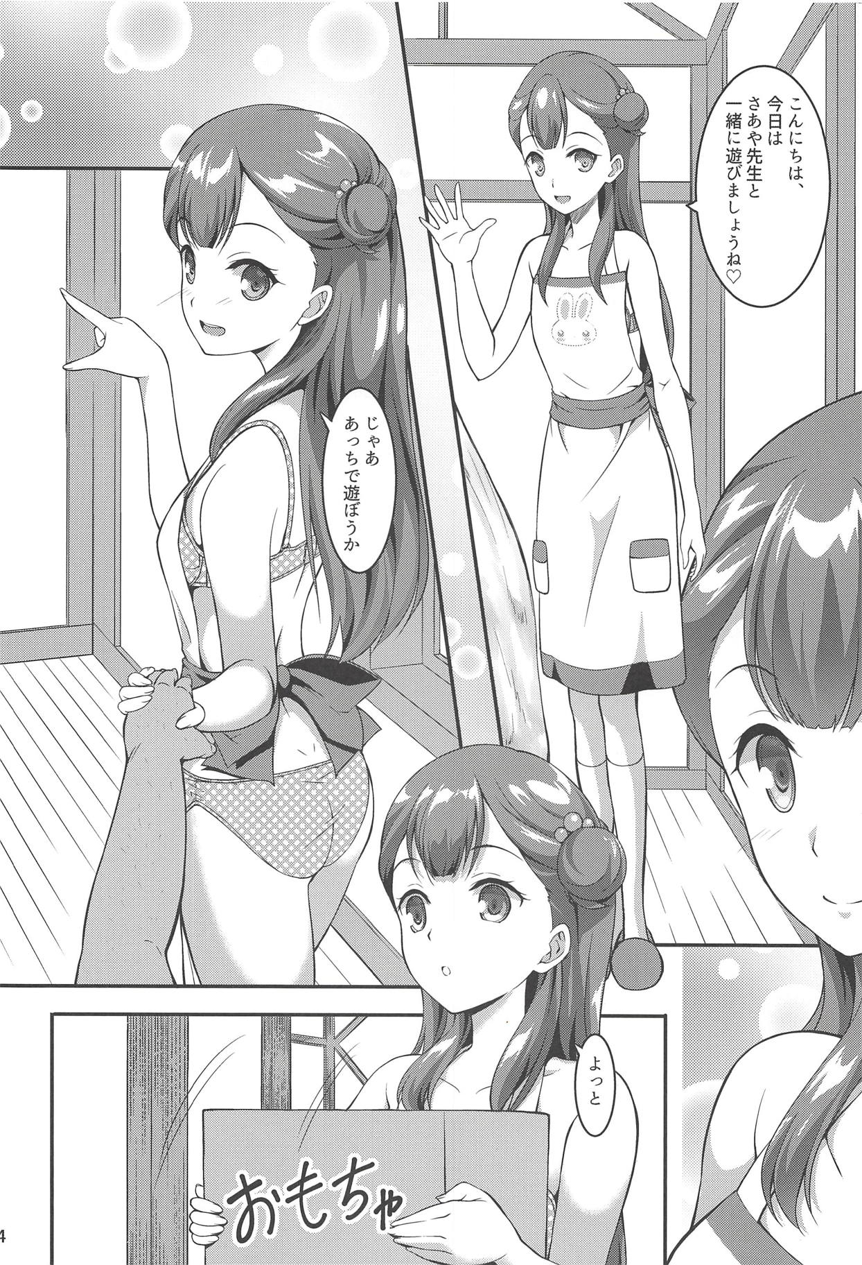 Preview page 3