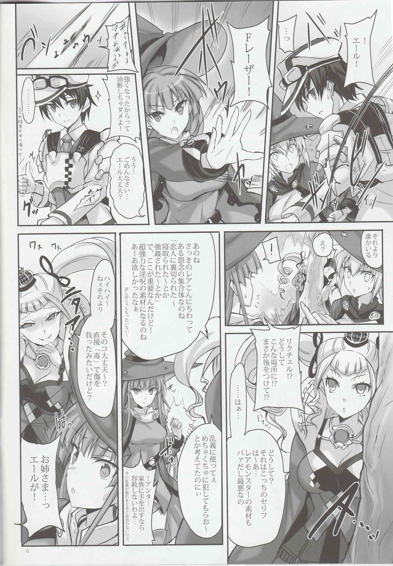 Preview page 5