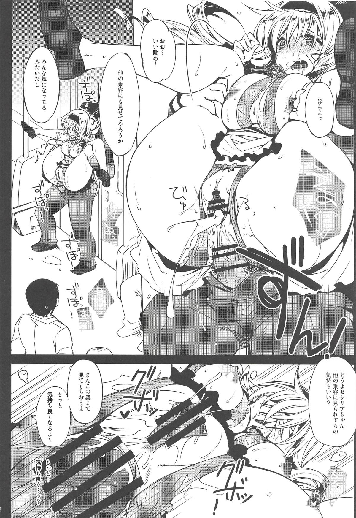 CHIBIKKO KINGDOM Collection.01 - Page 21