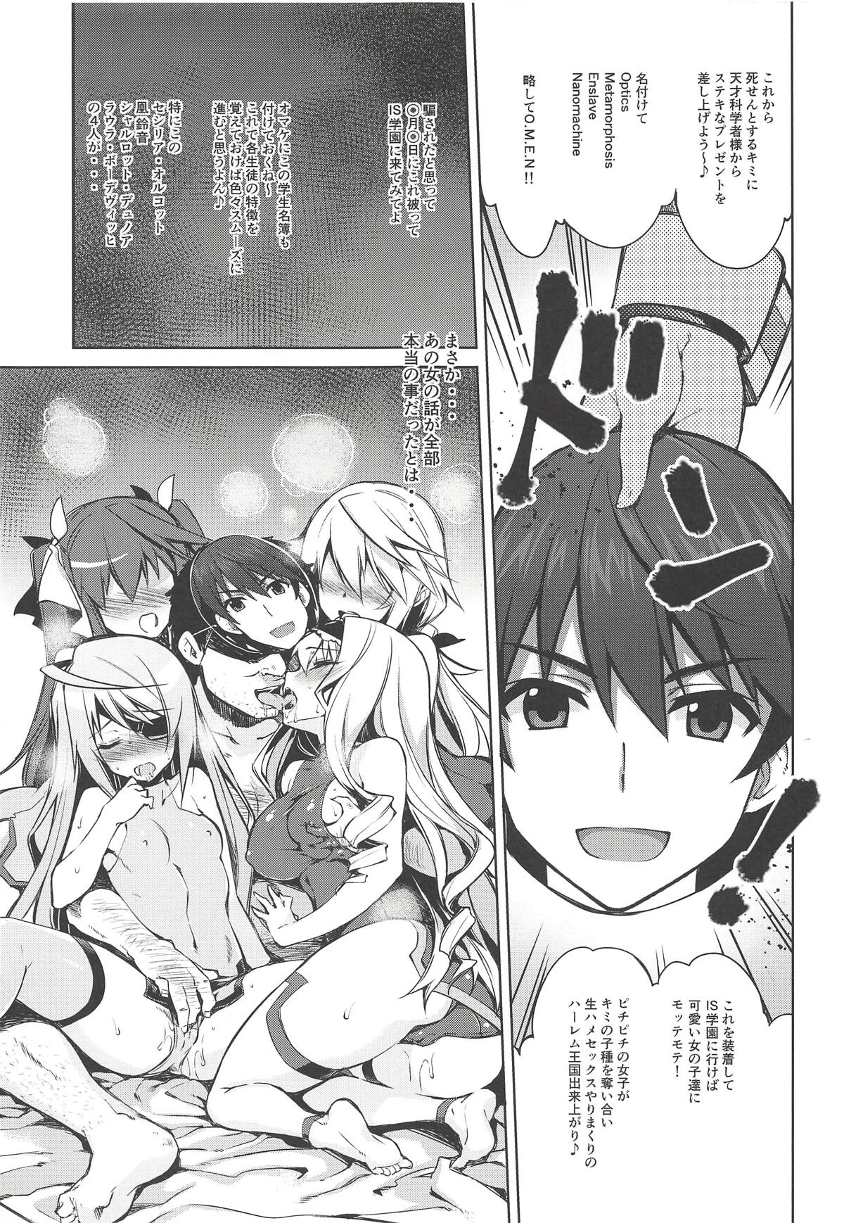 CHIBIKKO KINGDOM Collection.01 - Page 58