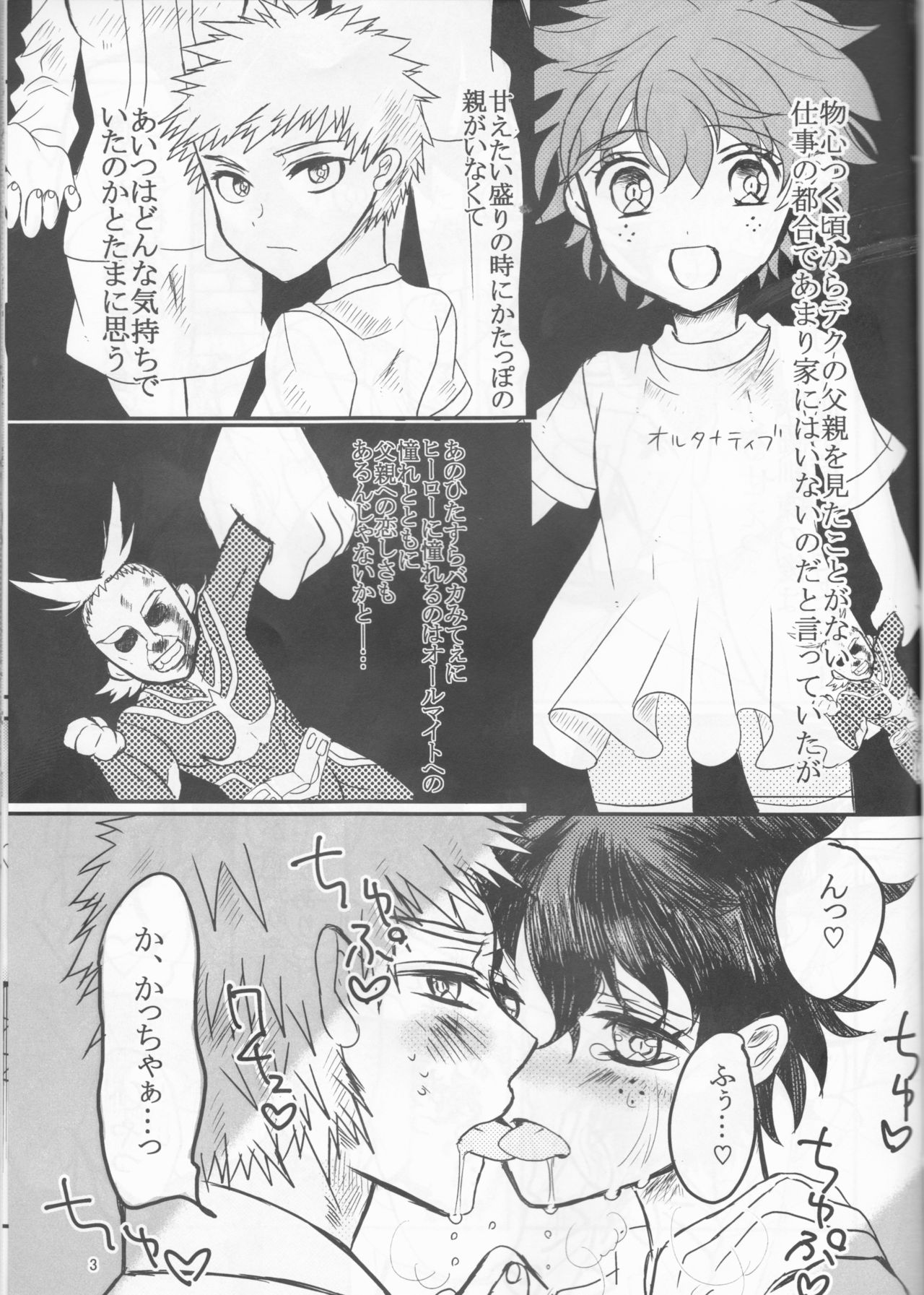 Preview page 3