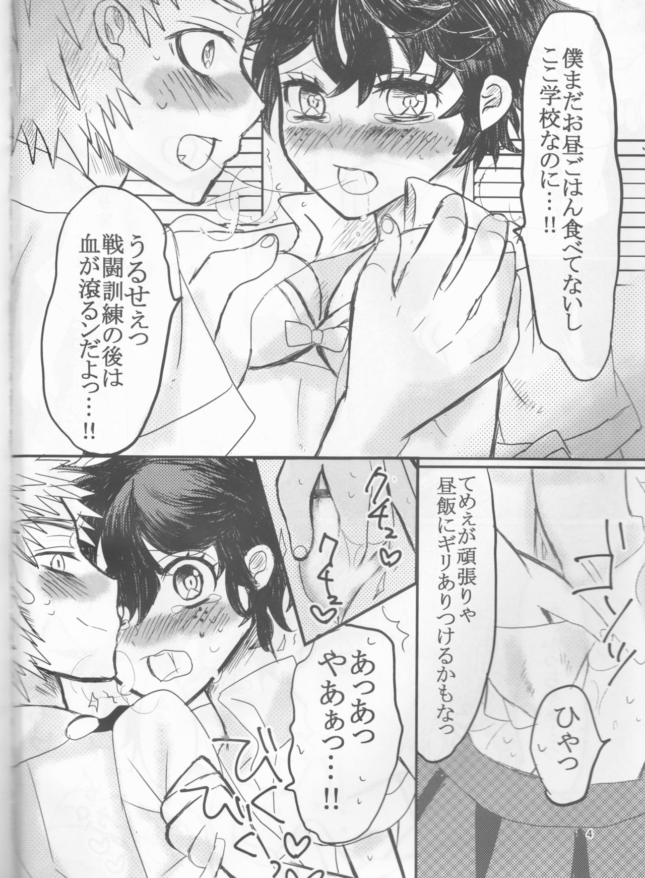 Preview page 4