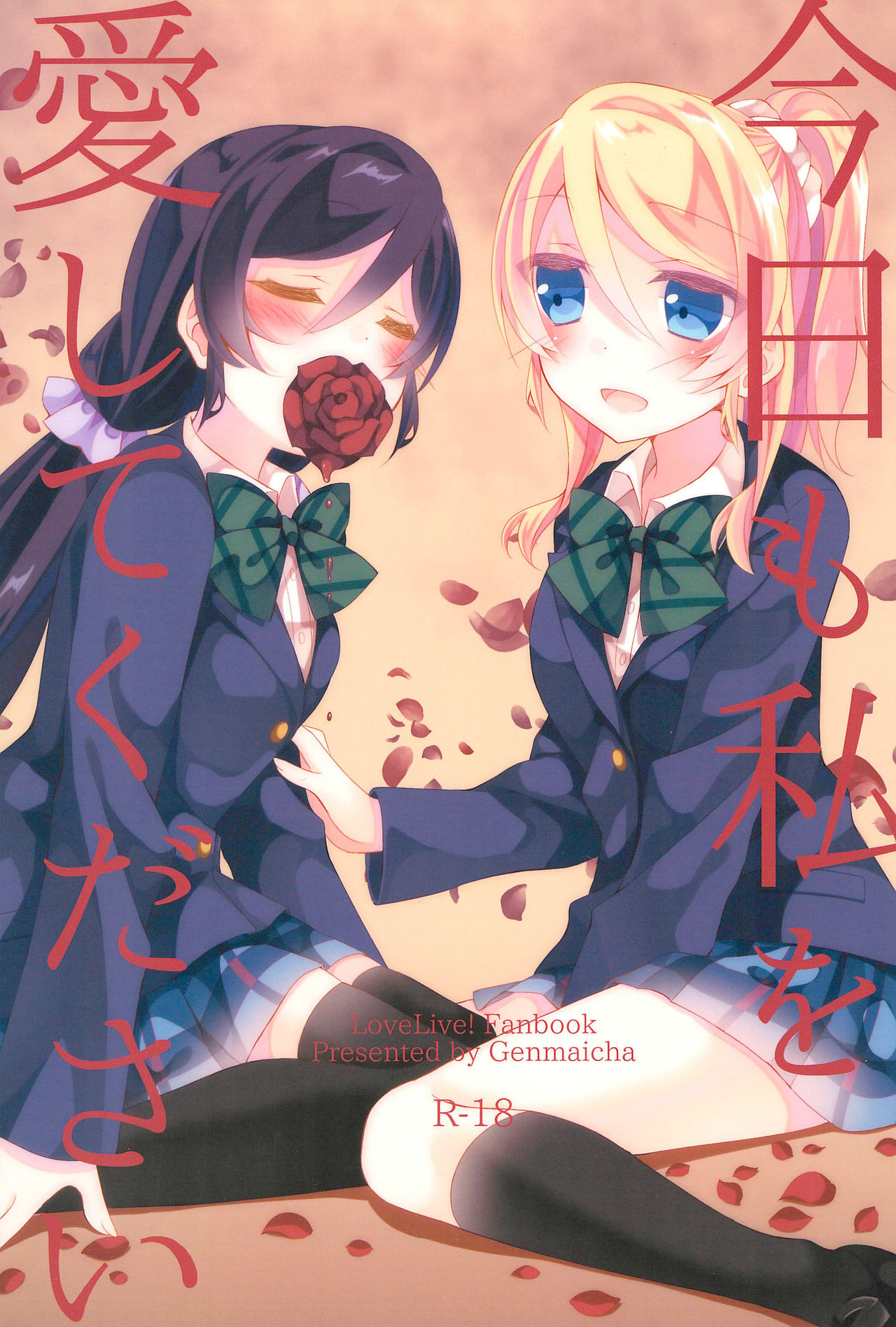 Preview page 2