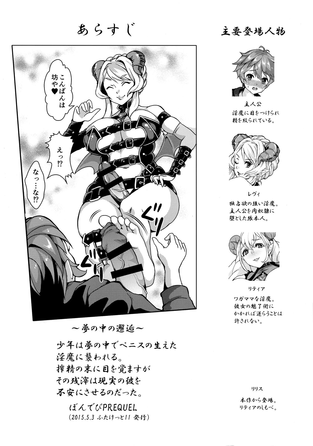Preview page 3
