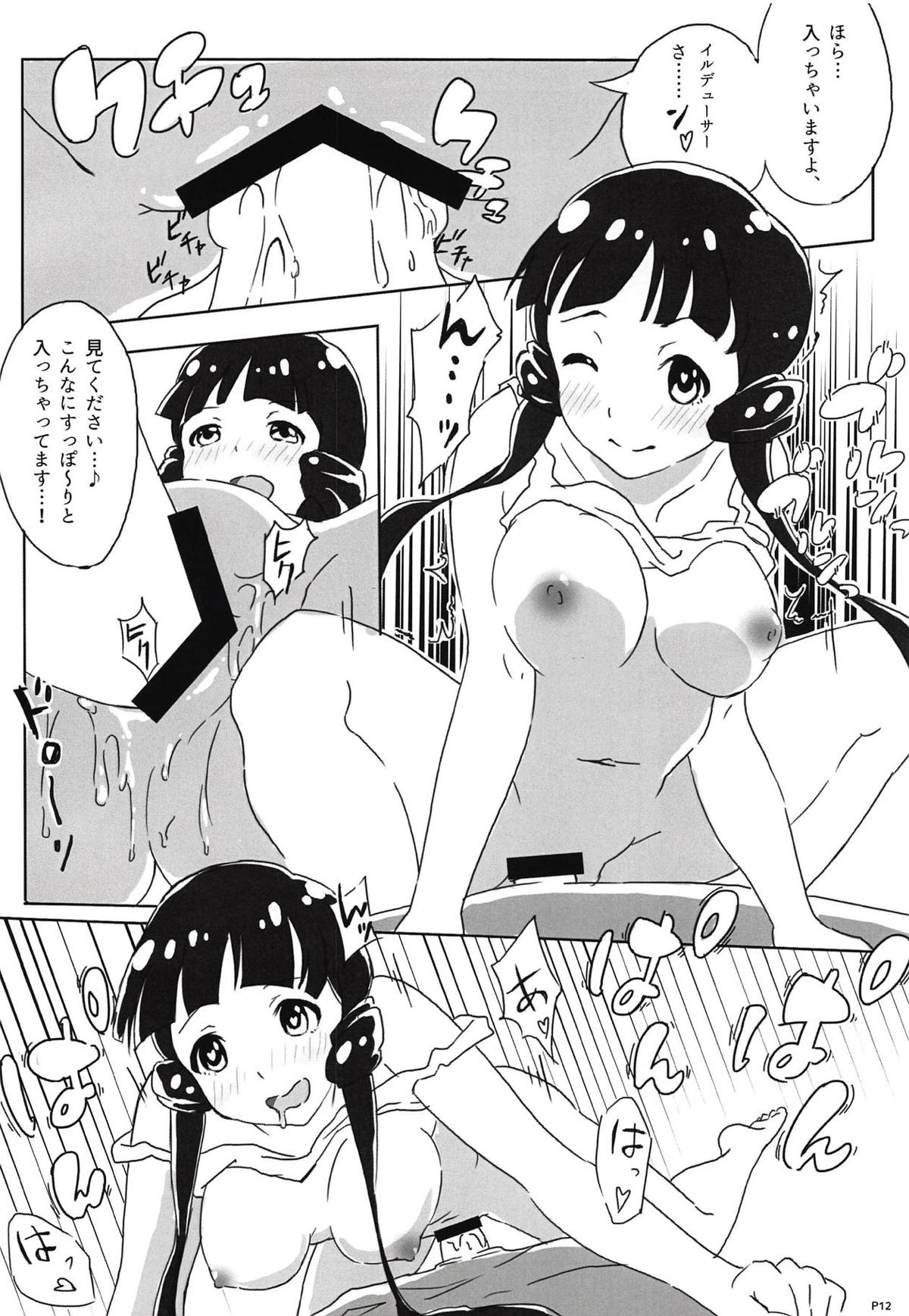 Iruka no Ore wa Nani o Shitetanda? Kai - Page 11