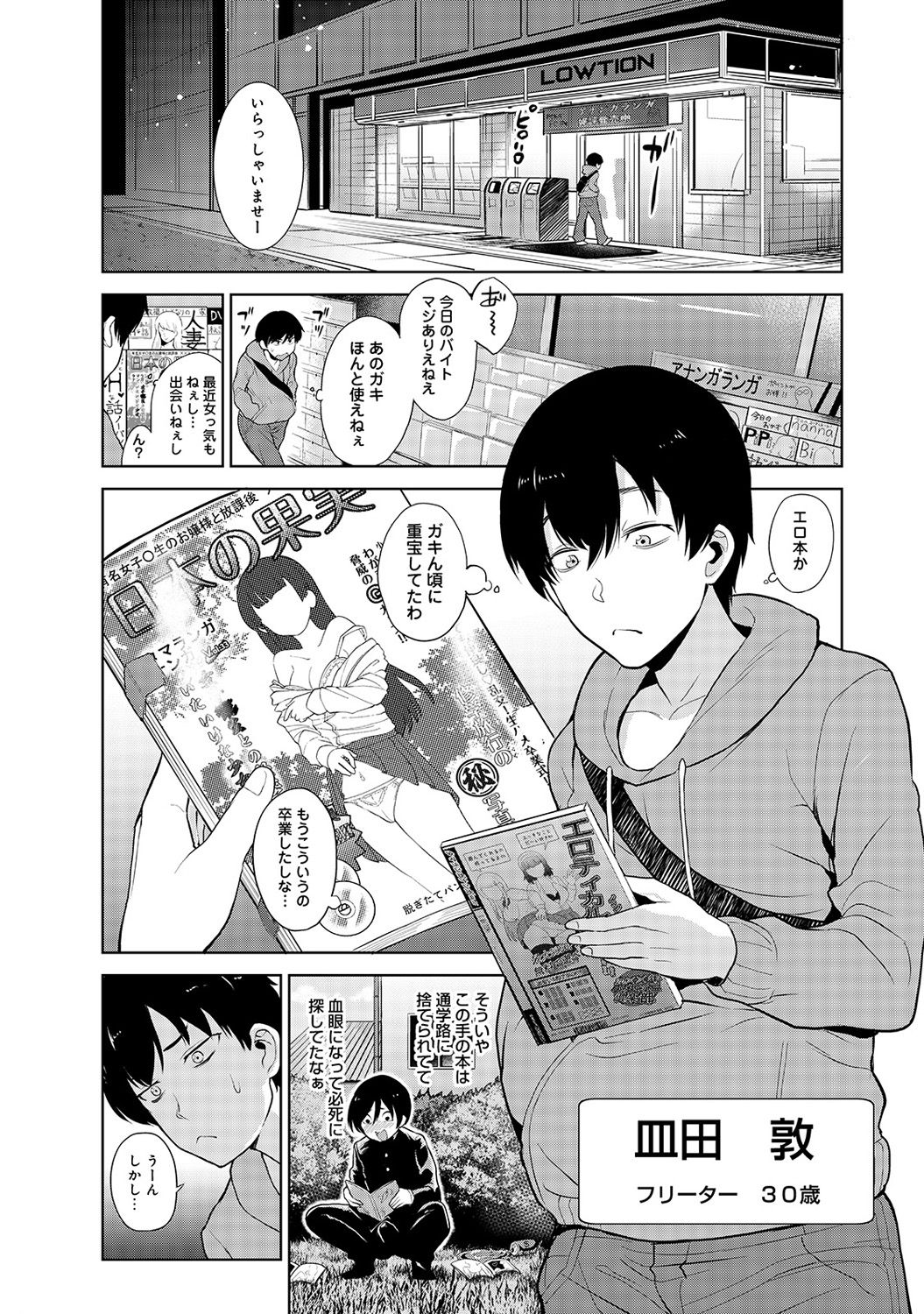 Preview page 2
