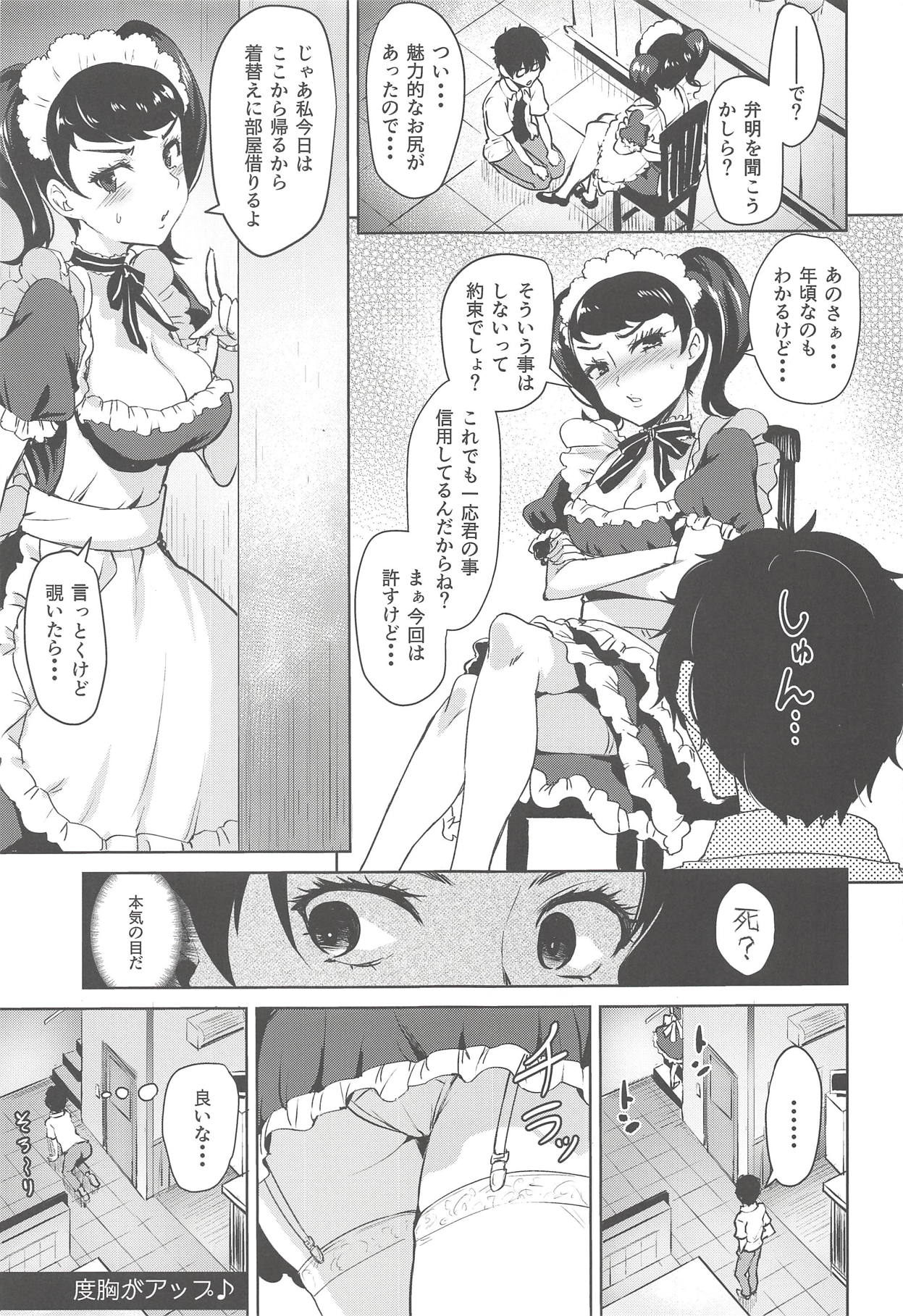 Preview page 4