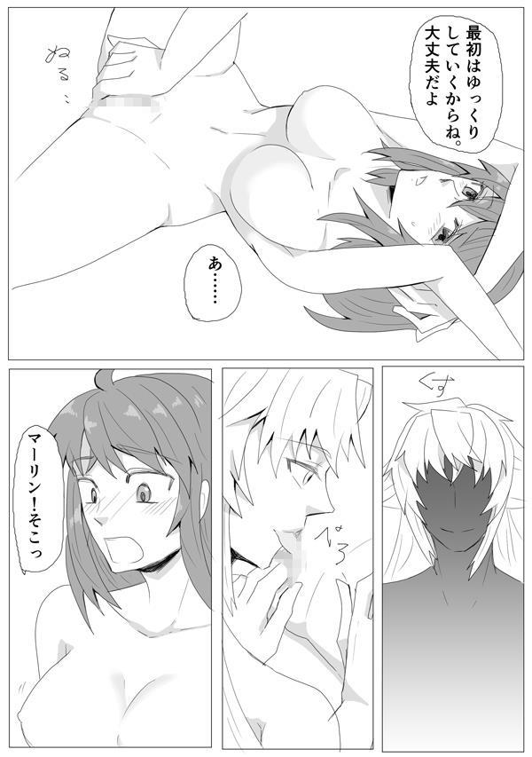 My Room de Chomechome - Page 33