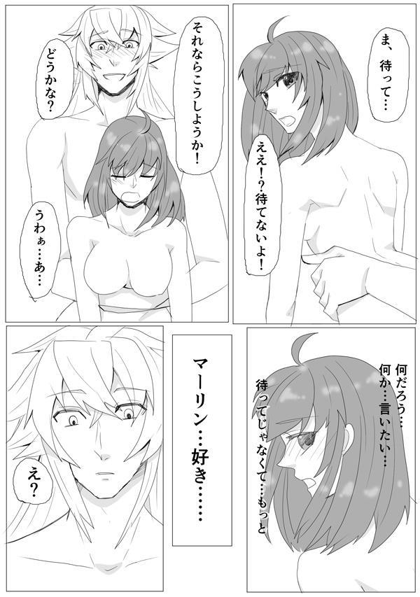My Room de Chomechome - Page 38