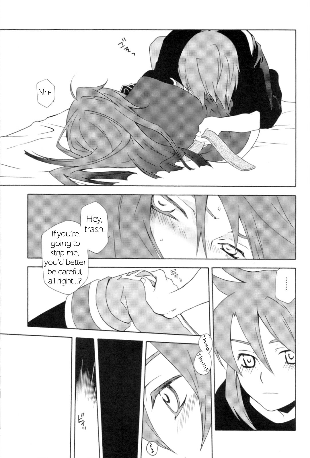 PREDATION - Page 22