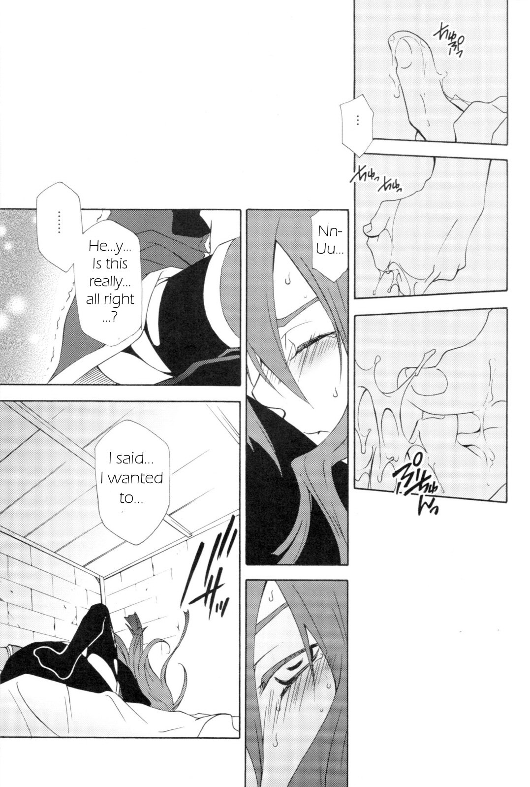 PREDATION - Page 24
