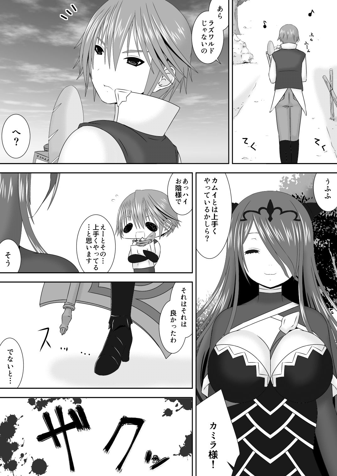 Preview page 3