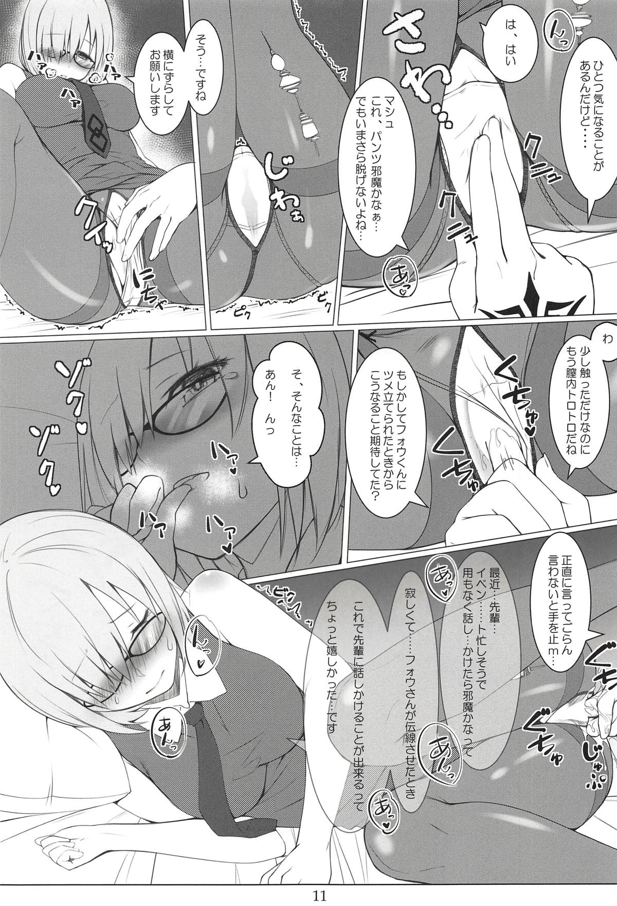 Gacha Bakushi Senpai to PanSto Densen Mash - Page 10