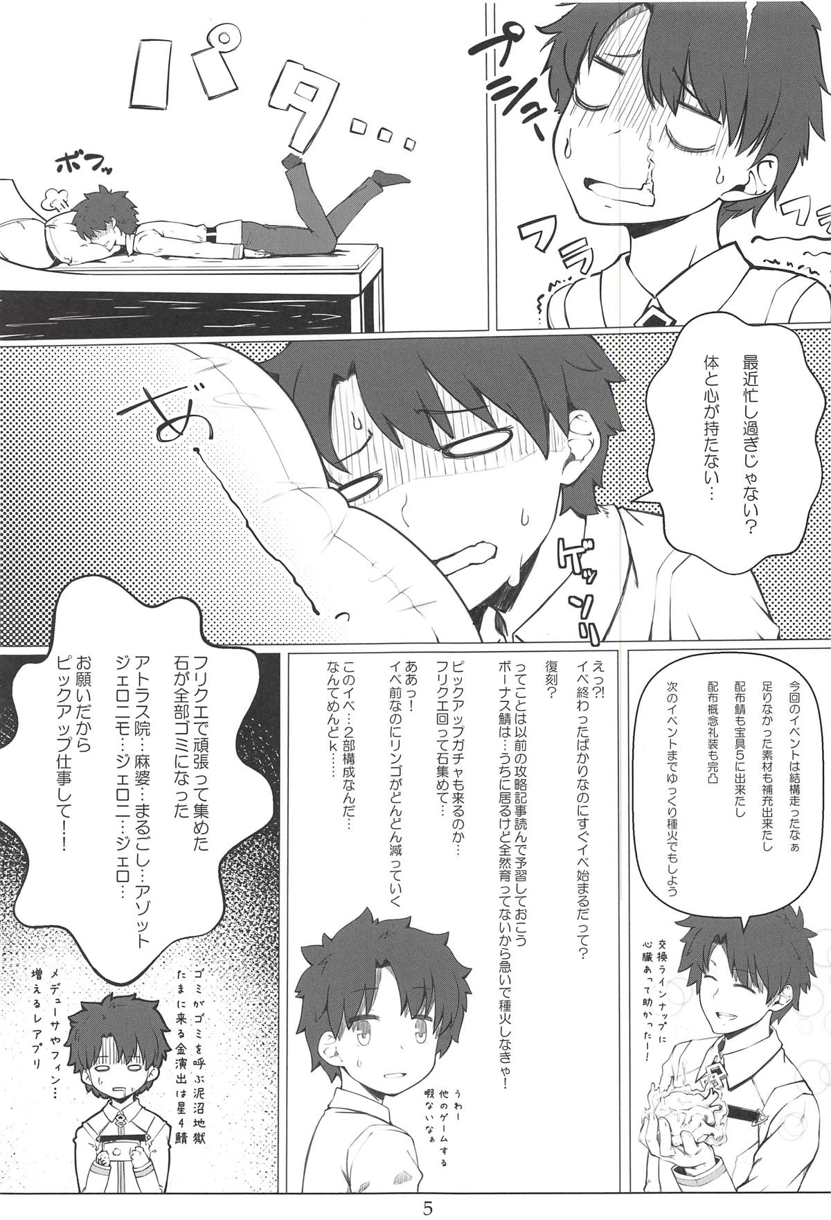 Preview page 4
