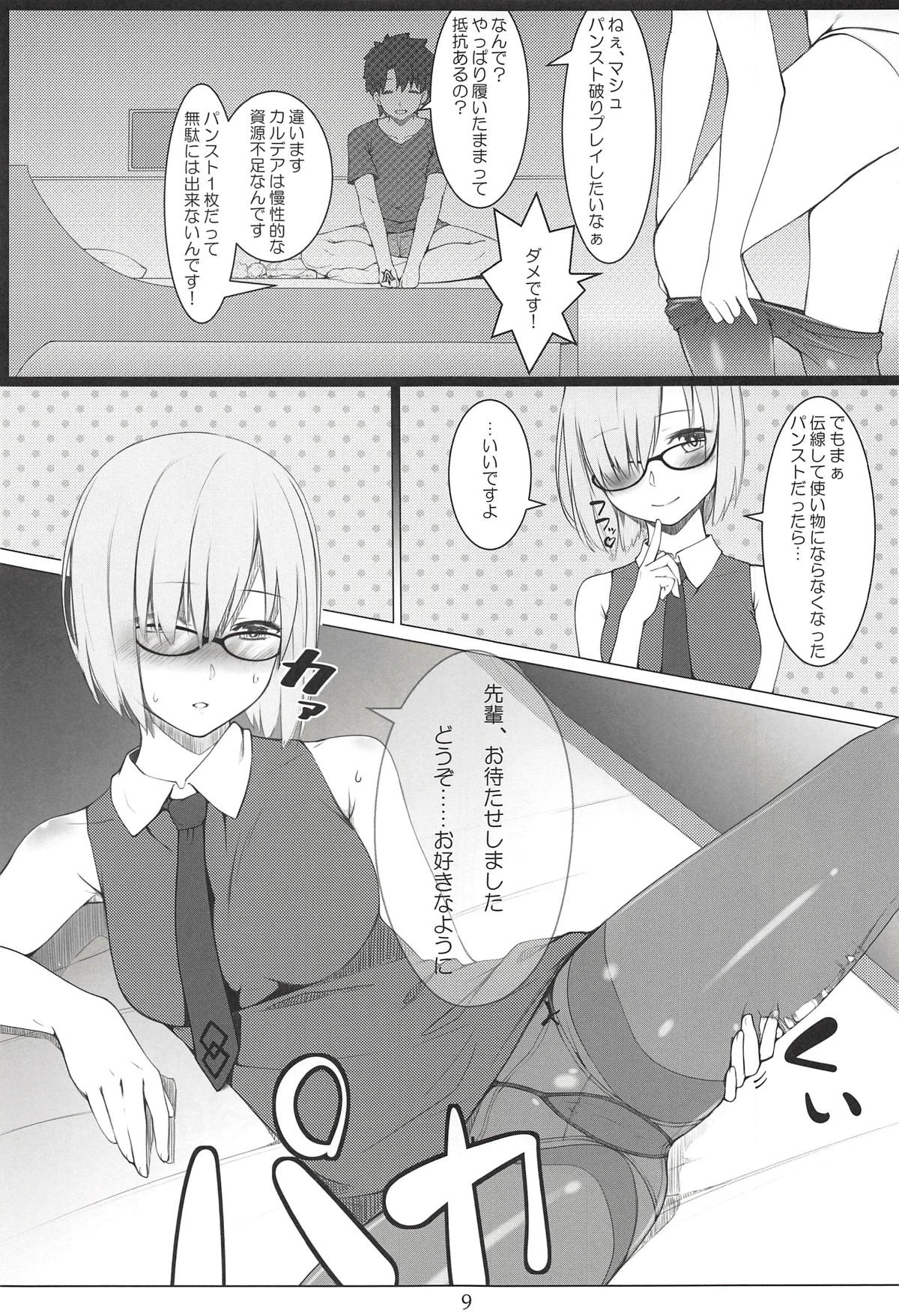 Preview page 8