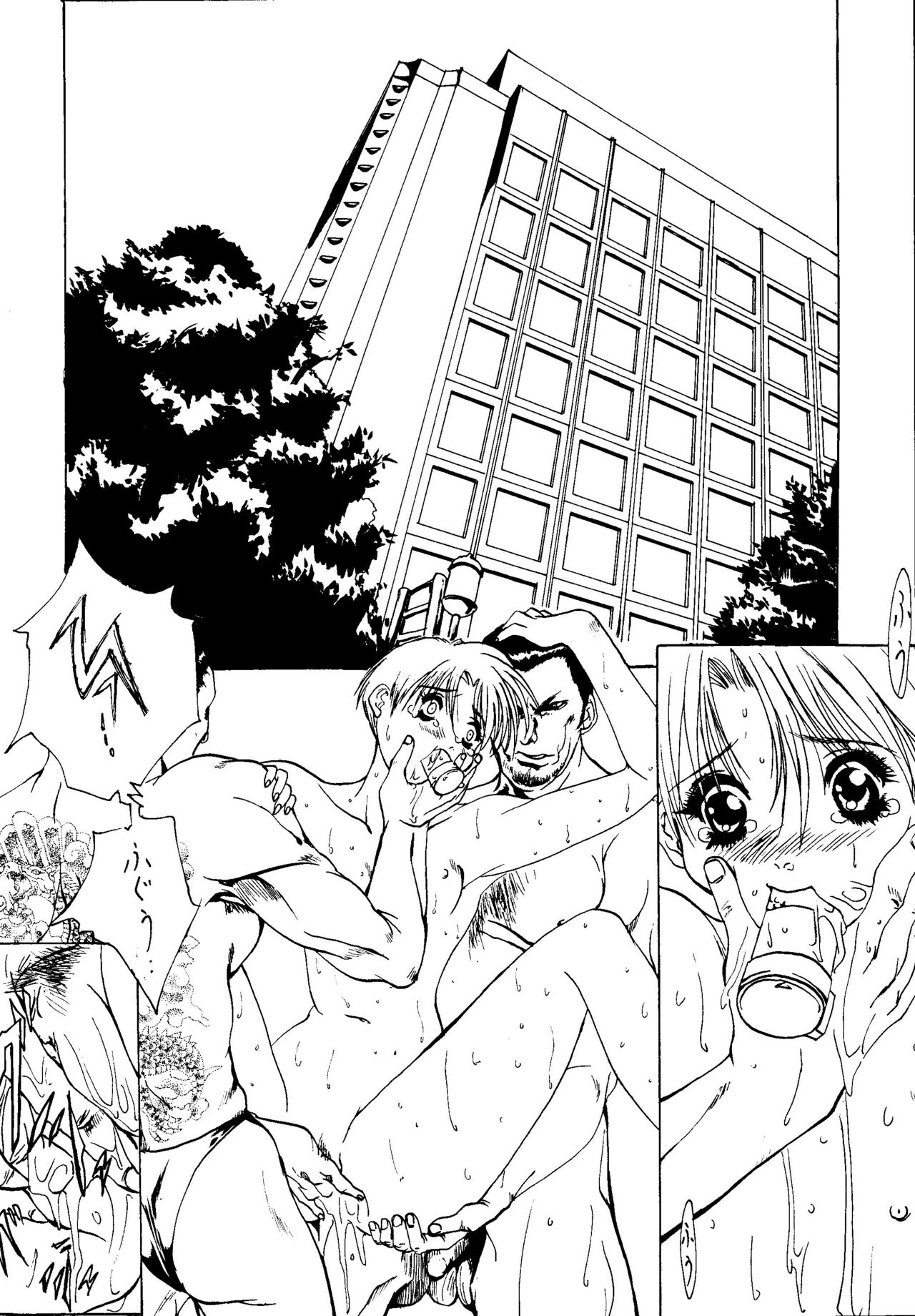 ESCAPE 2 - Page 11