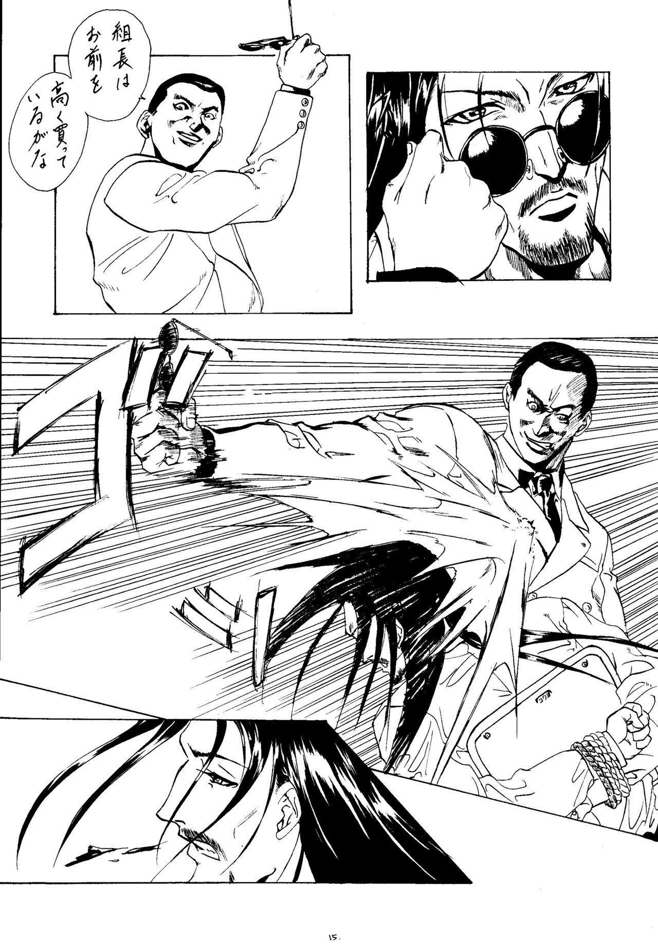 ESCAPE 2 - Page 14