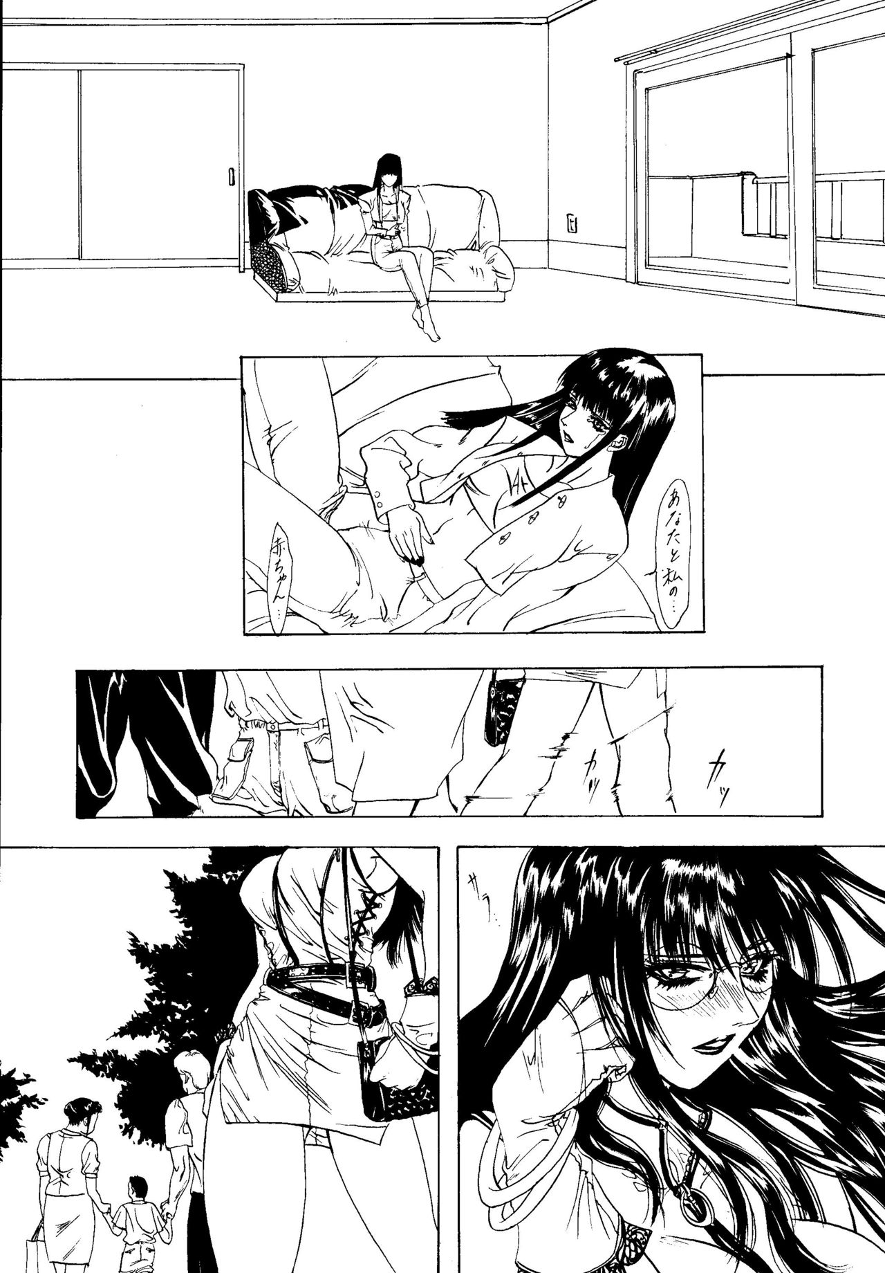 ESCAPE 2 - Page 38