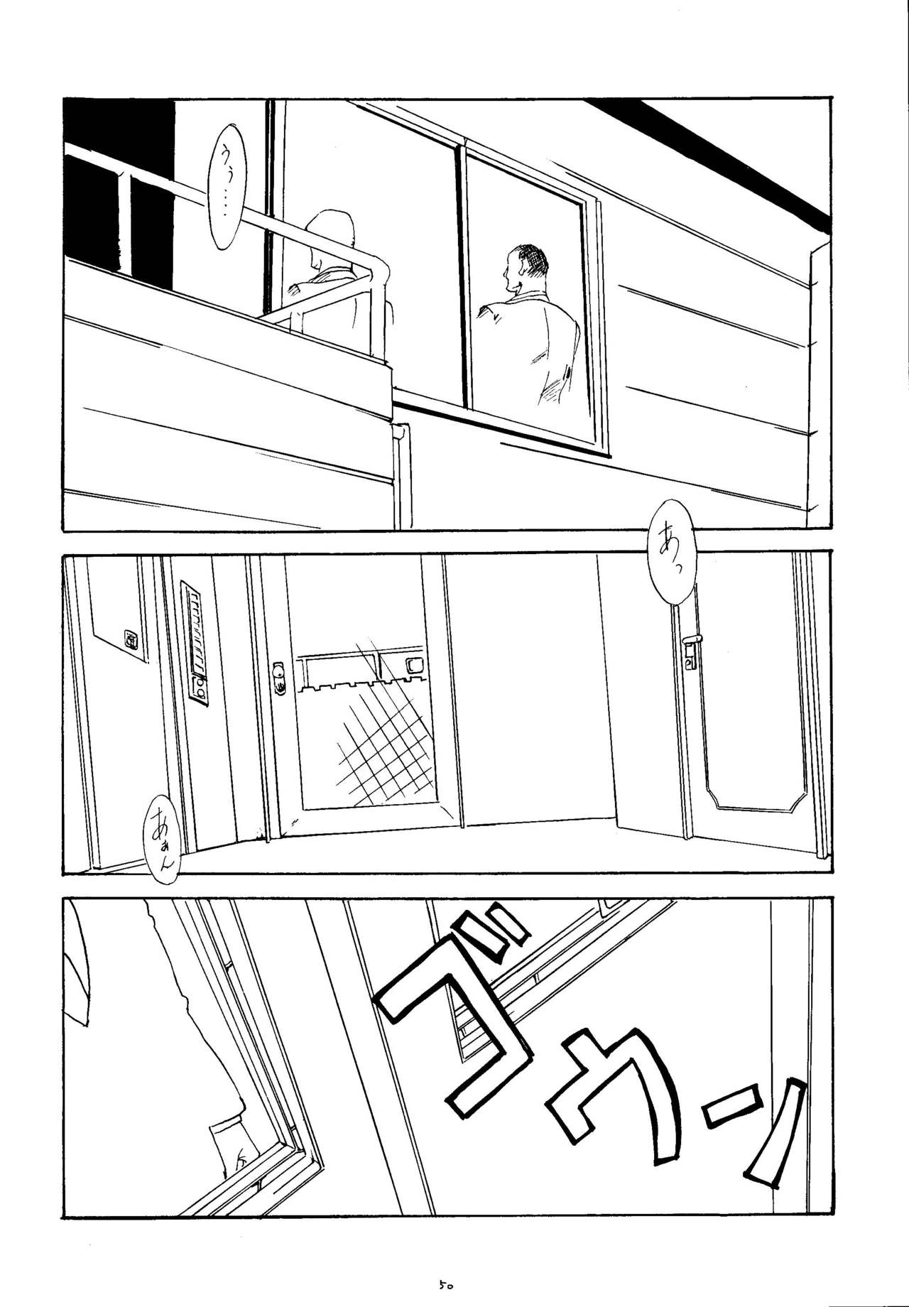 ESCAPE 2 - Page 49